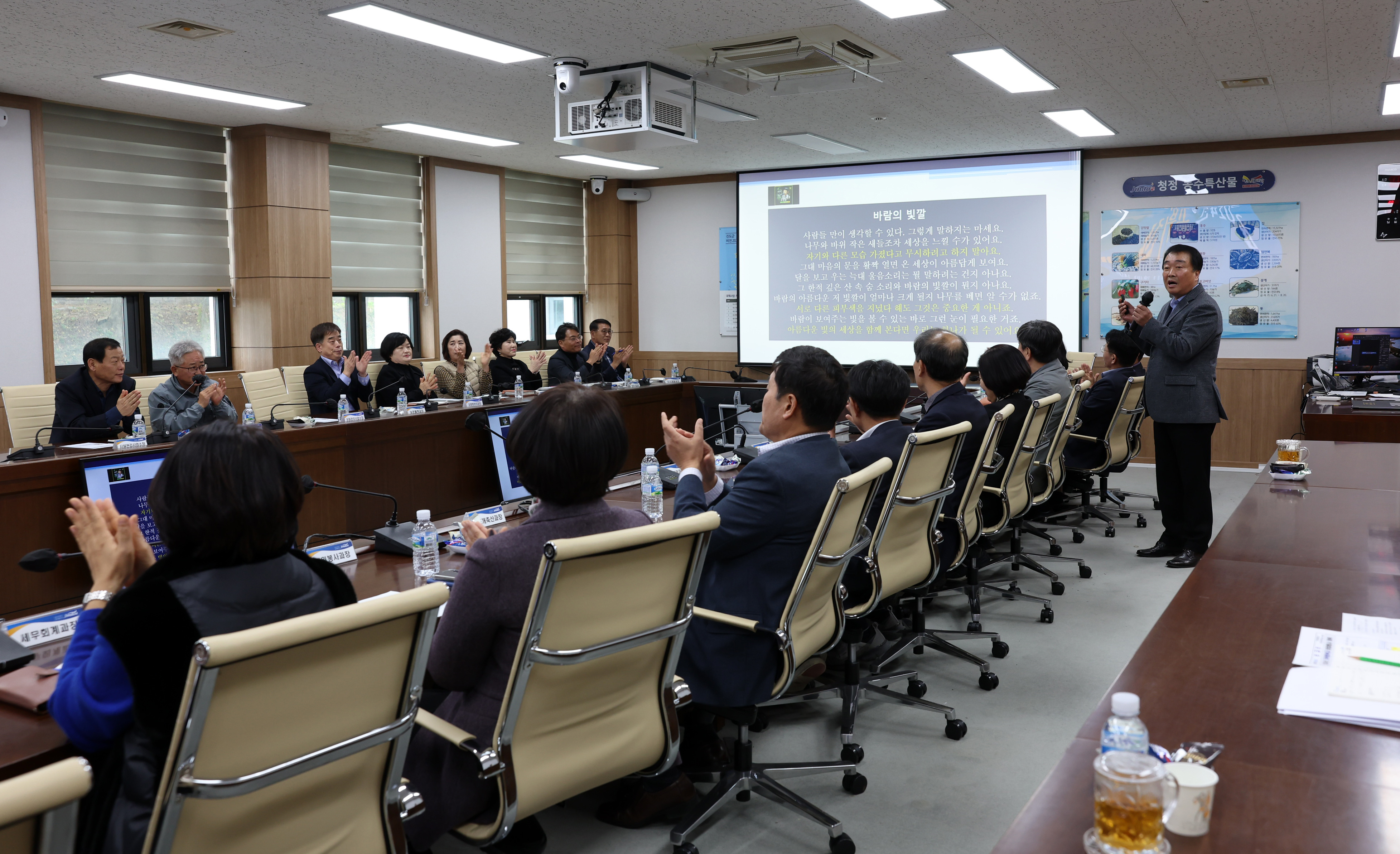 2024년 고위직 대상 맞춤형 폭력예방 교육 첨부#6