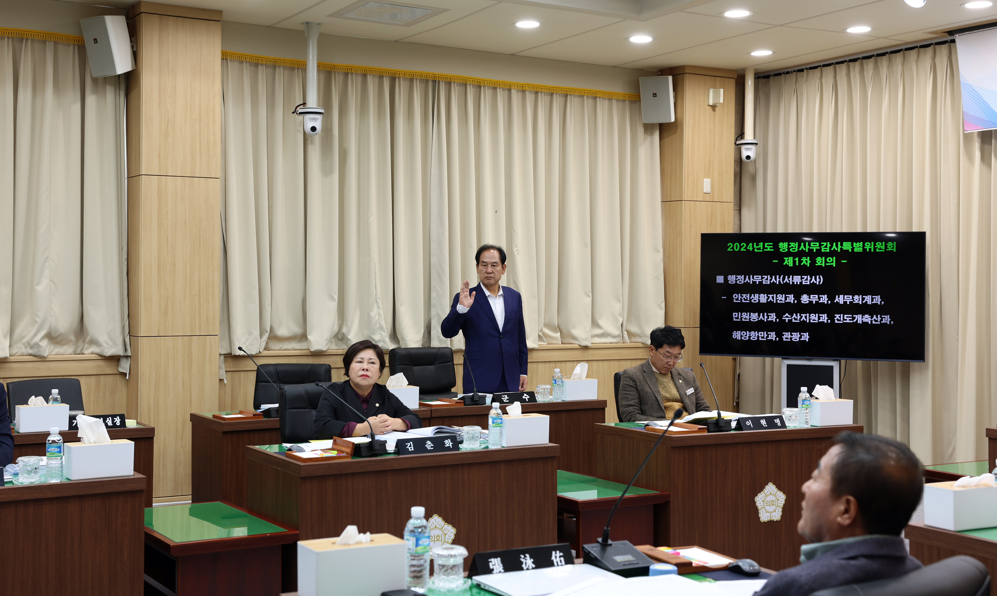 제302회 진도군의회 행정사무감사 개회 첨부#2