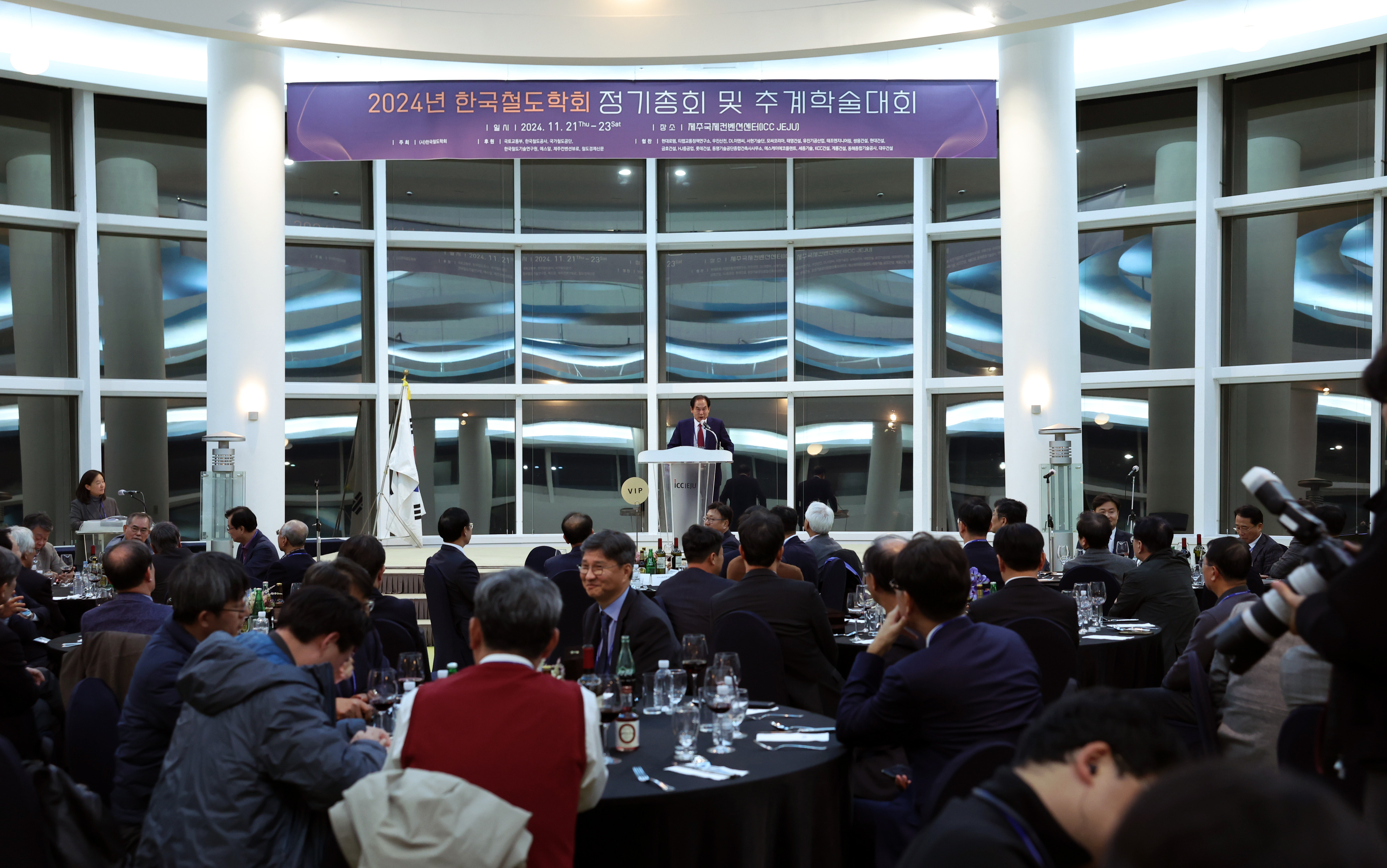 한국철도학회 학술대회 이미지