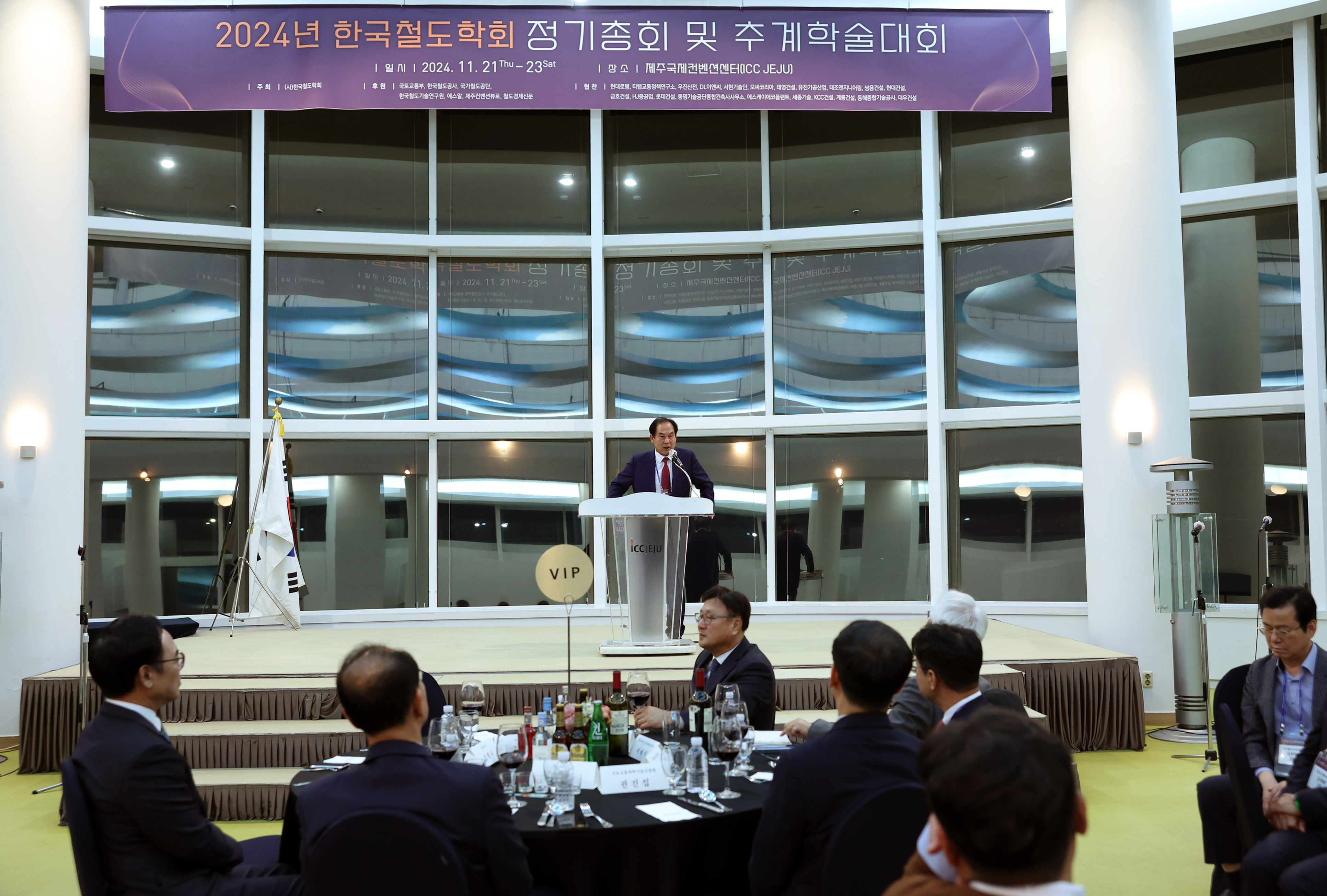 한국철도학회 학술대회 첨부#2