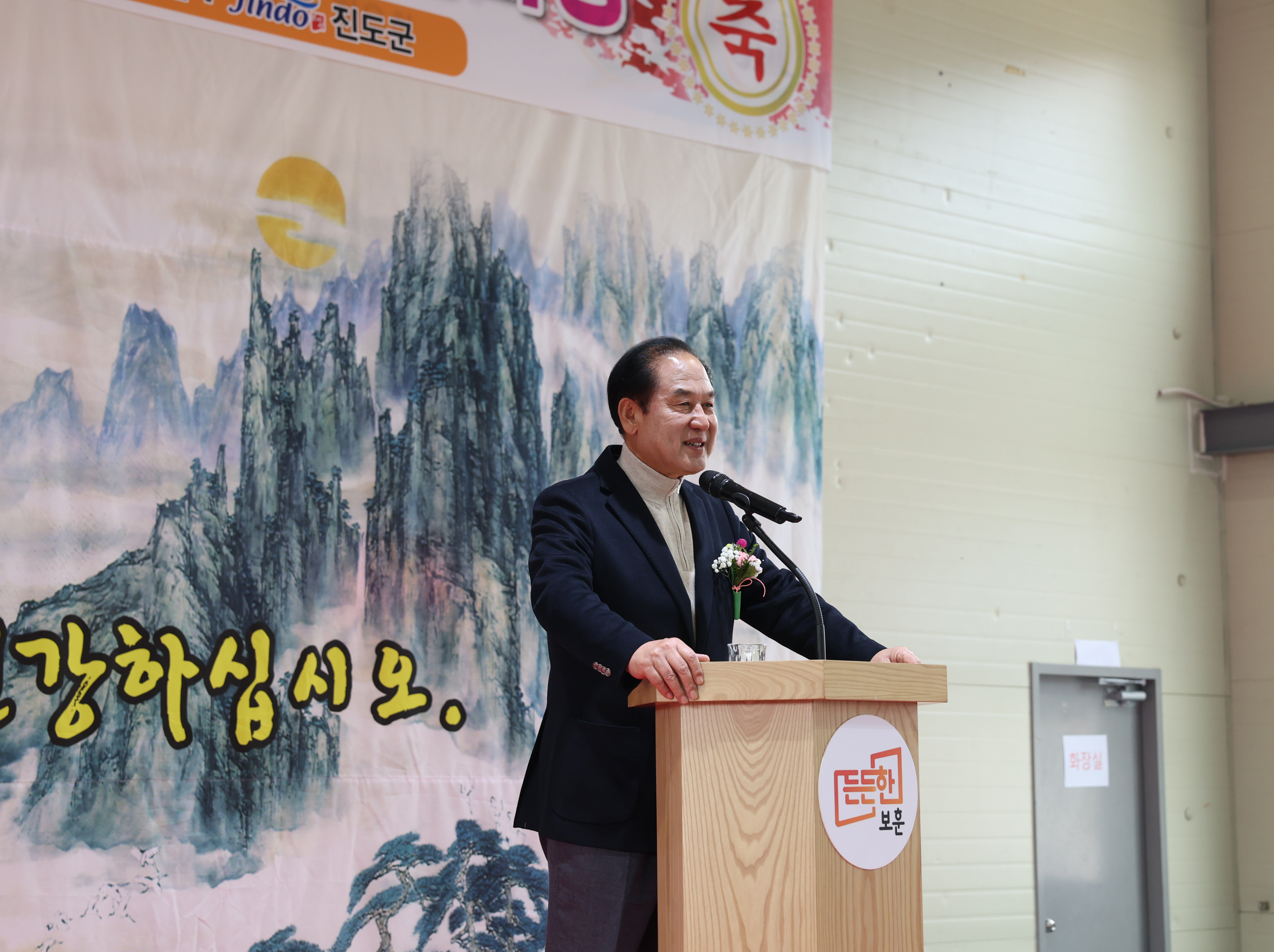 제12회 보훈가족 한마음 어울마당 첨부#2