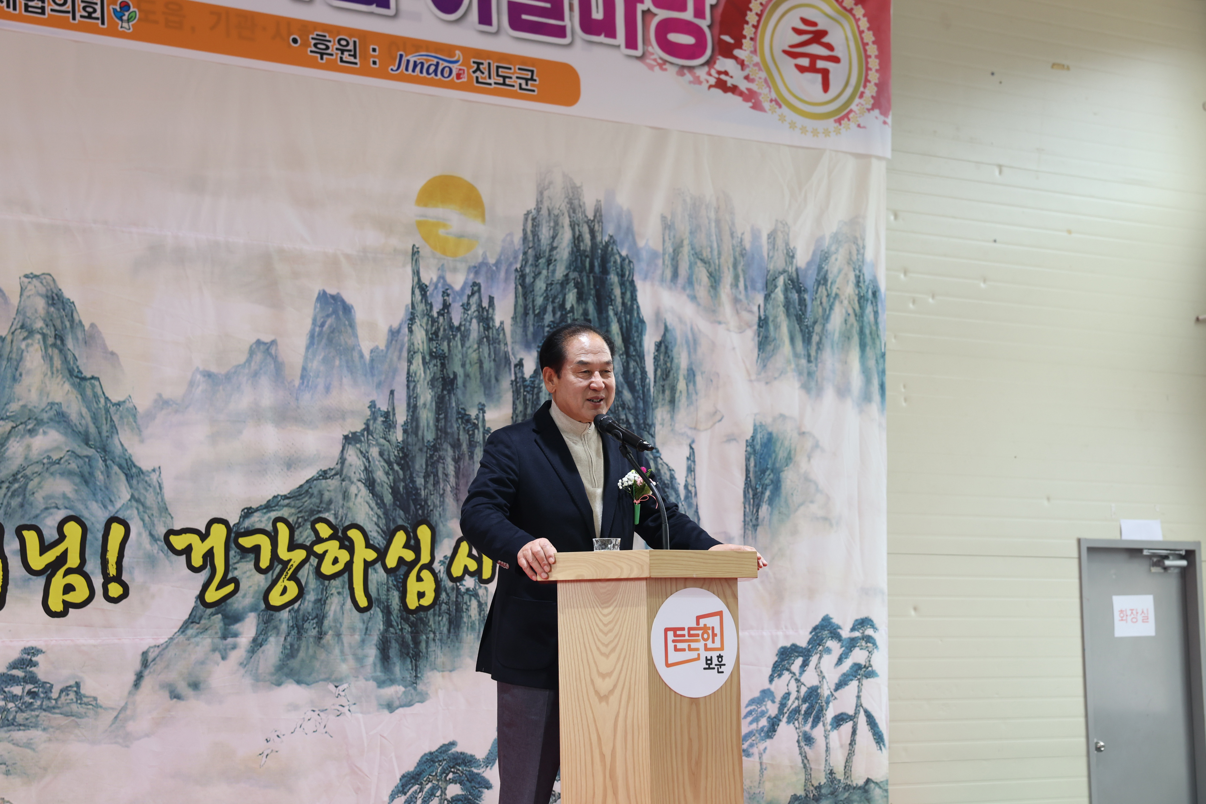 제12회 보훈가족 한마음 어울마당 첨부#4