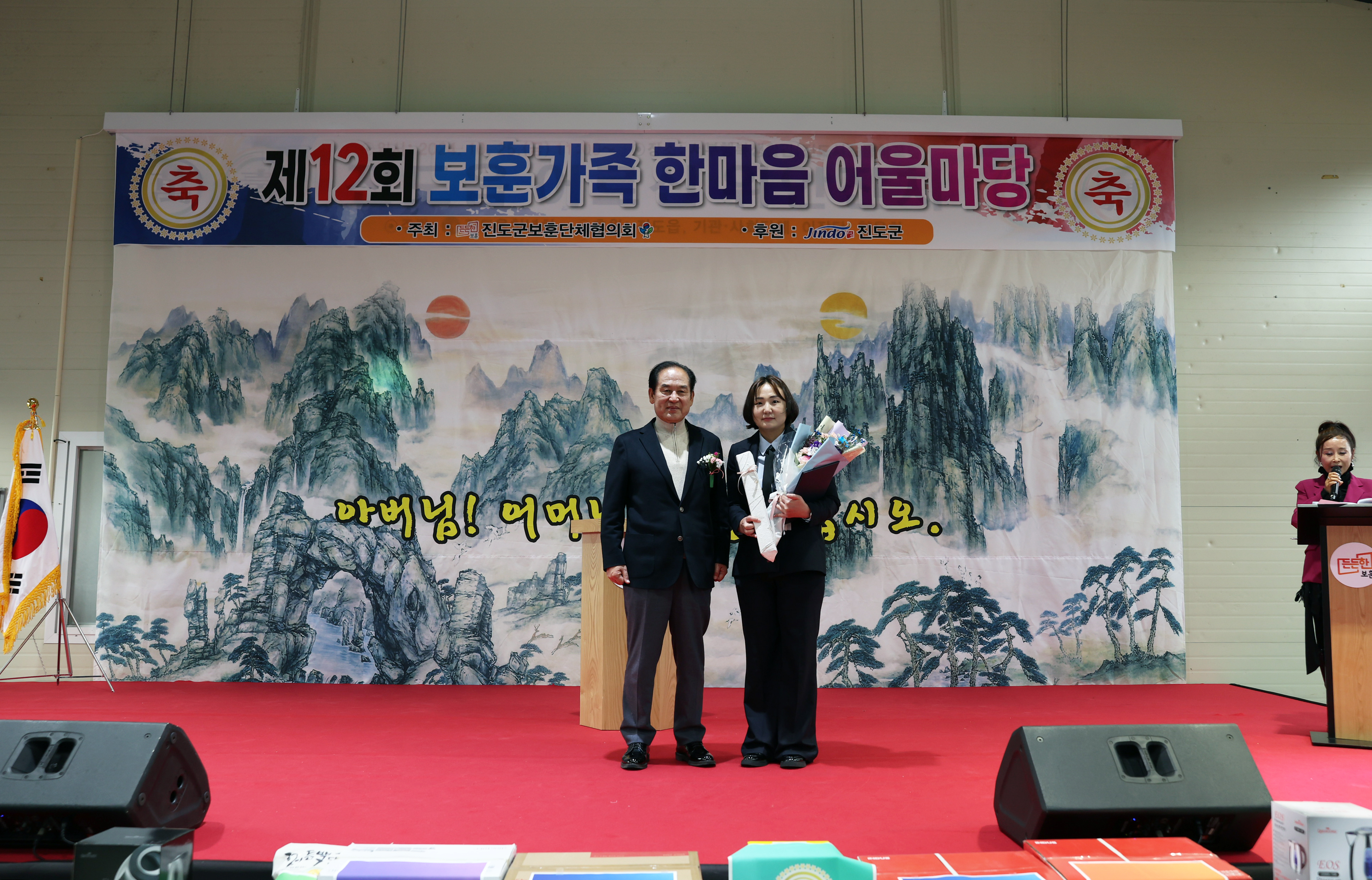 제12회 보훈가족 한마음 어울마당 첨부#6