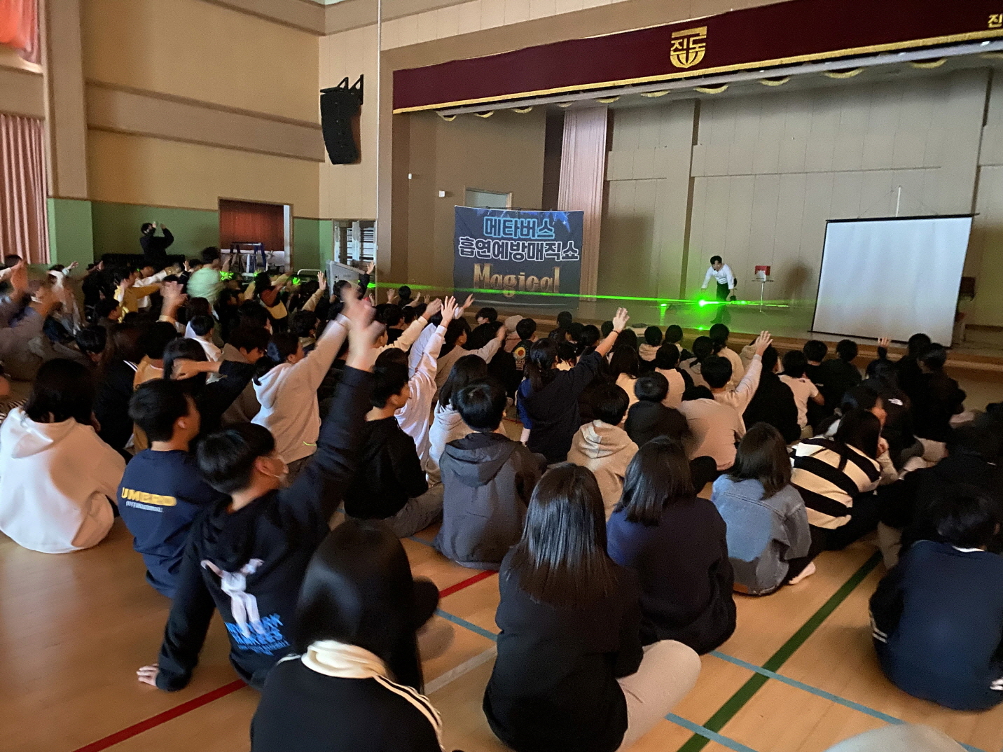 진도군, ‘찾아가는 흡연·음주 예방 마술공연’ 추진 이미지