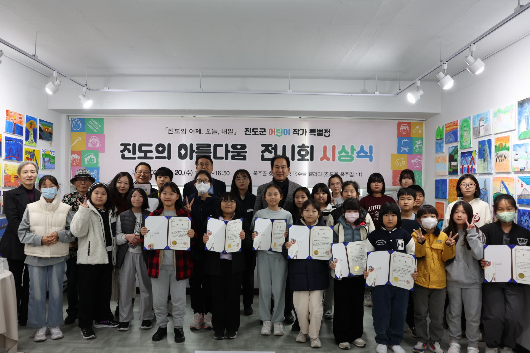 진도군, 어린이 작가 특별전 ‘진도의 아름다움’ 수상작 발표 이미지