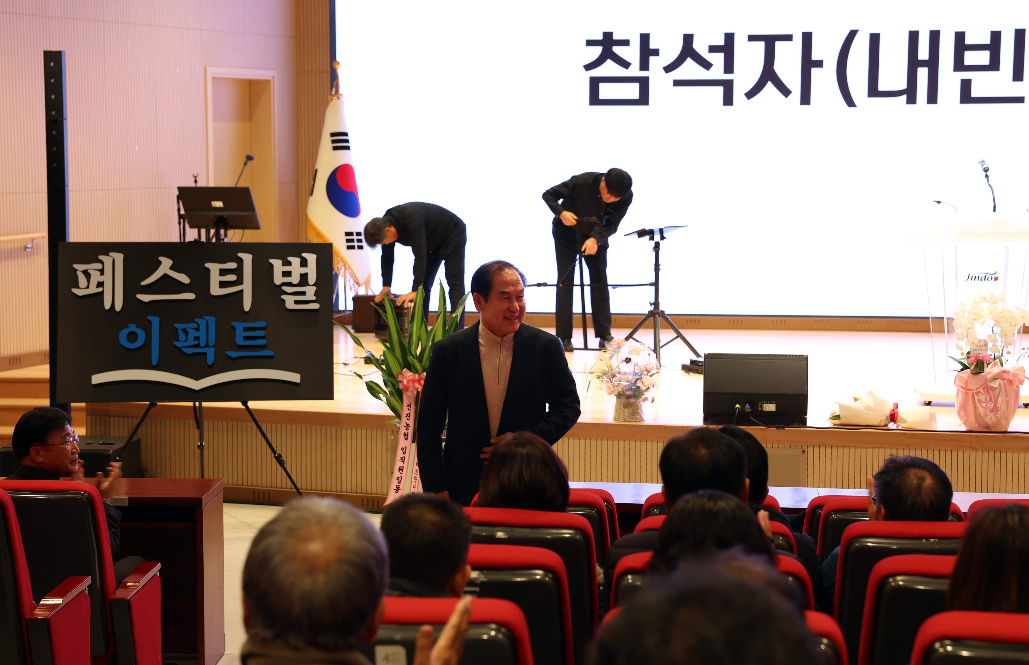 박남규 과장 페스티벌 이펙트 발간 기념 소통간담회 첨부#5