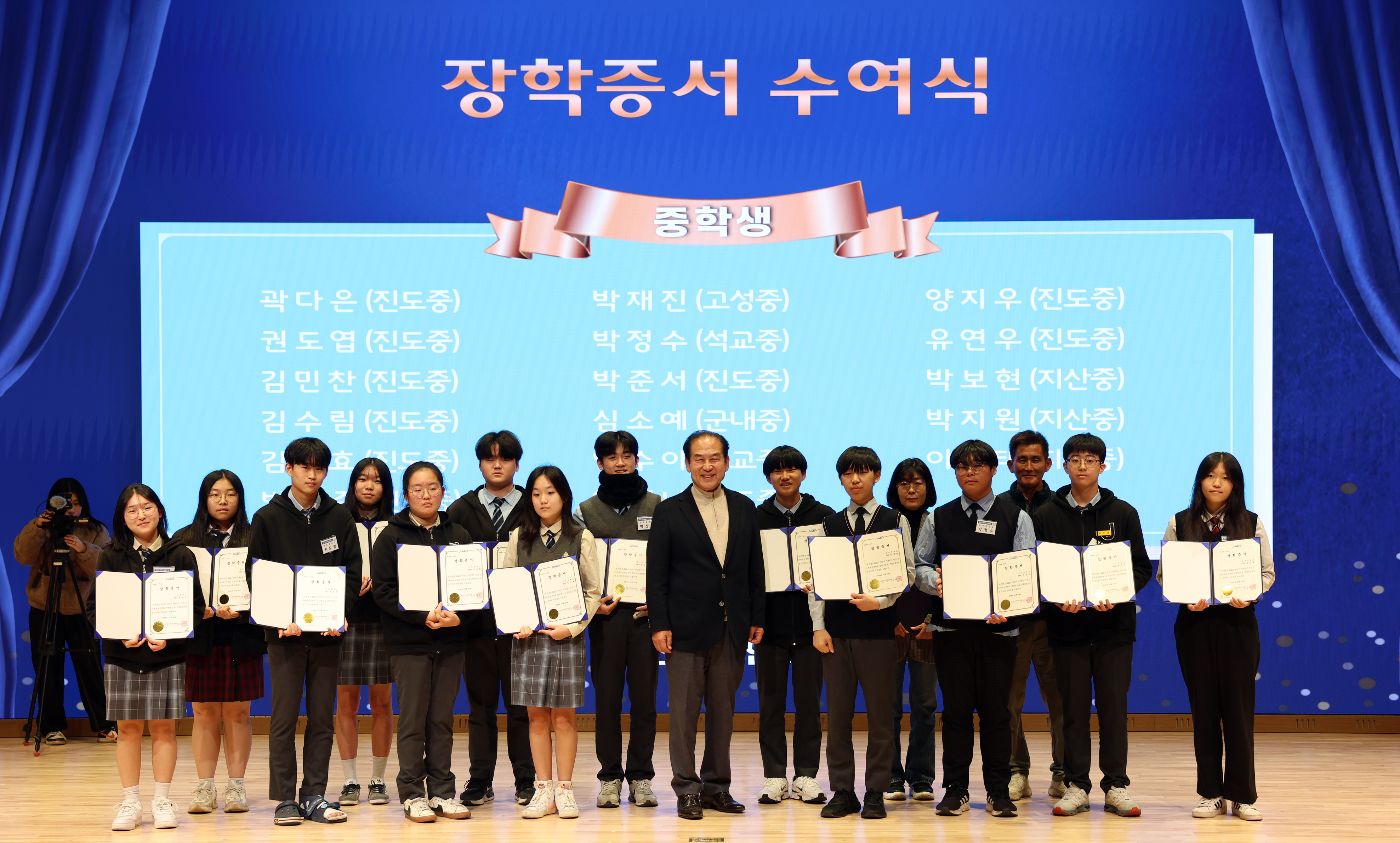 (재)진도군인재육성장학회 장학증서 수여식 첨부#3