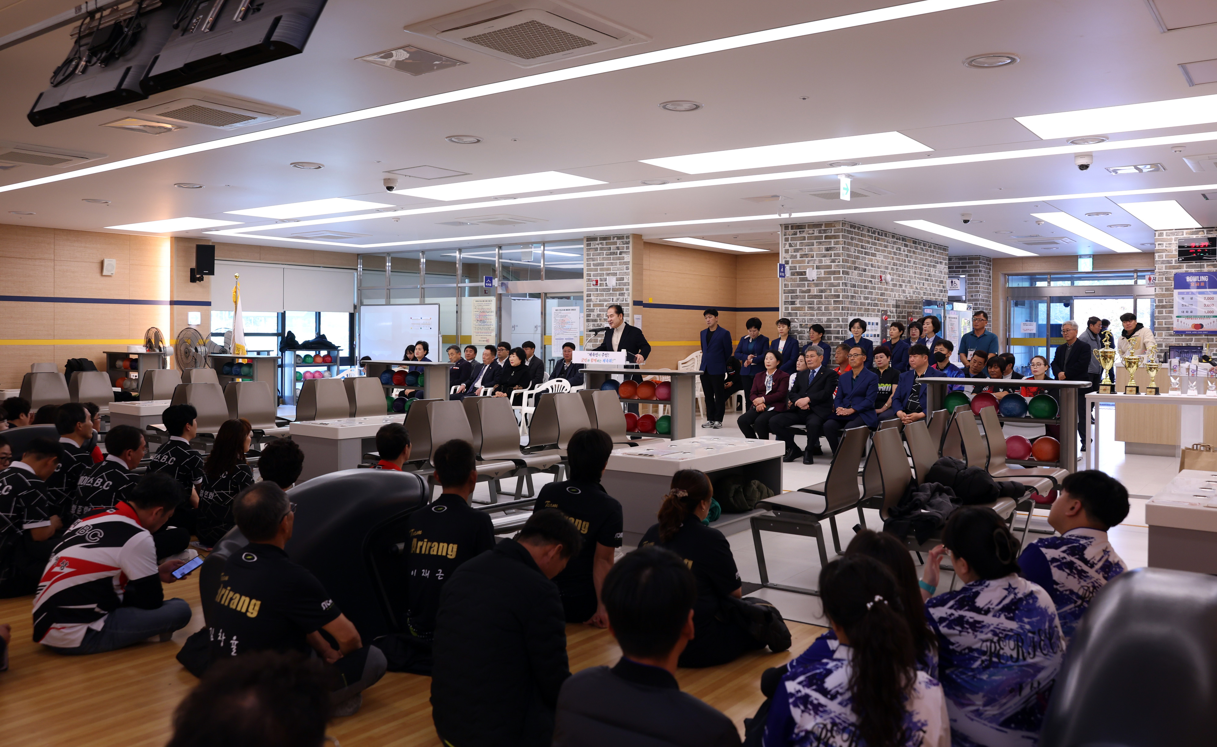 제2회 진도군수배 볼링대회 첨부#1