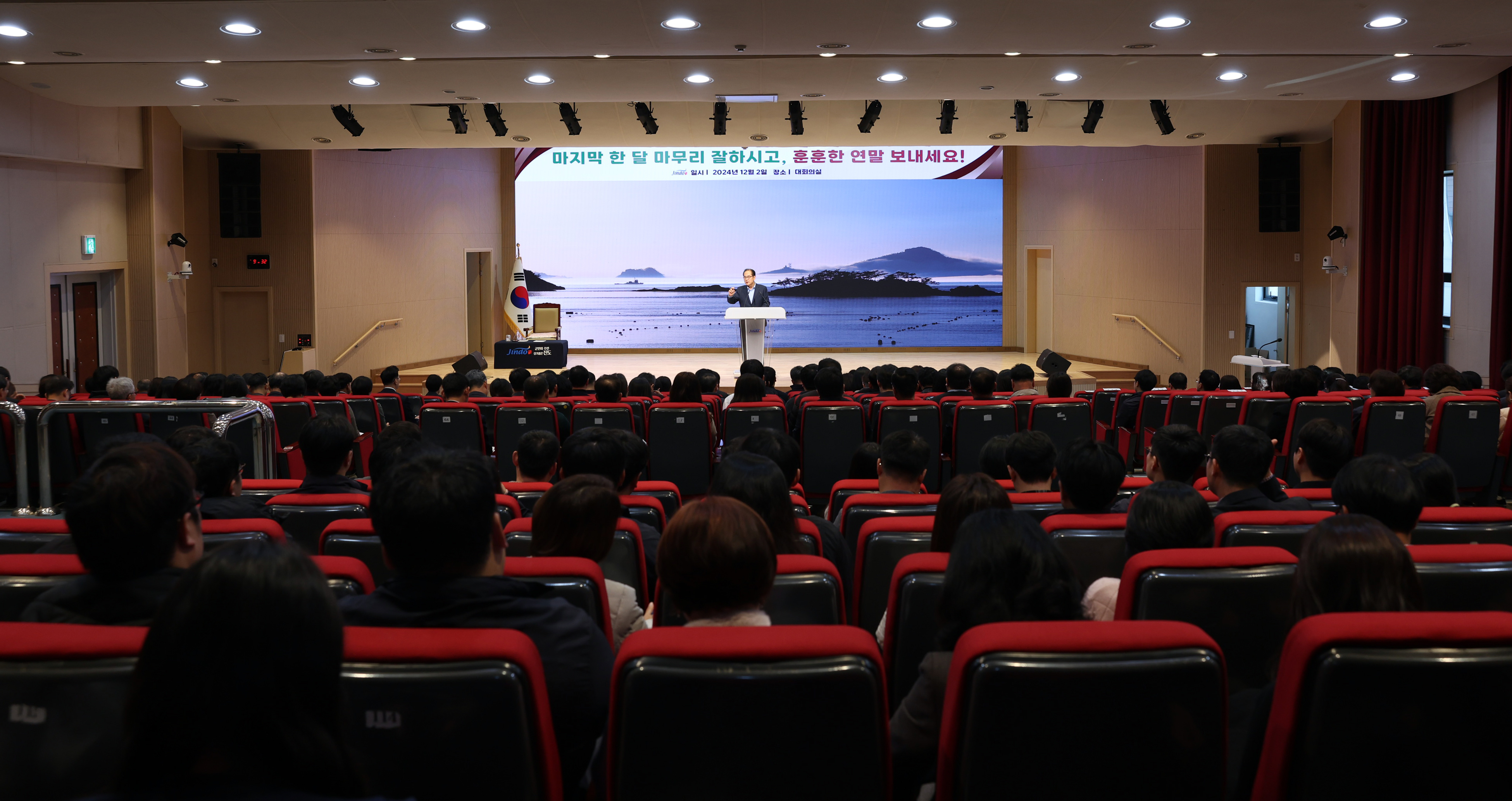 12월중 정례조회 첨부#1