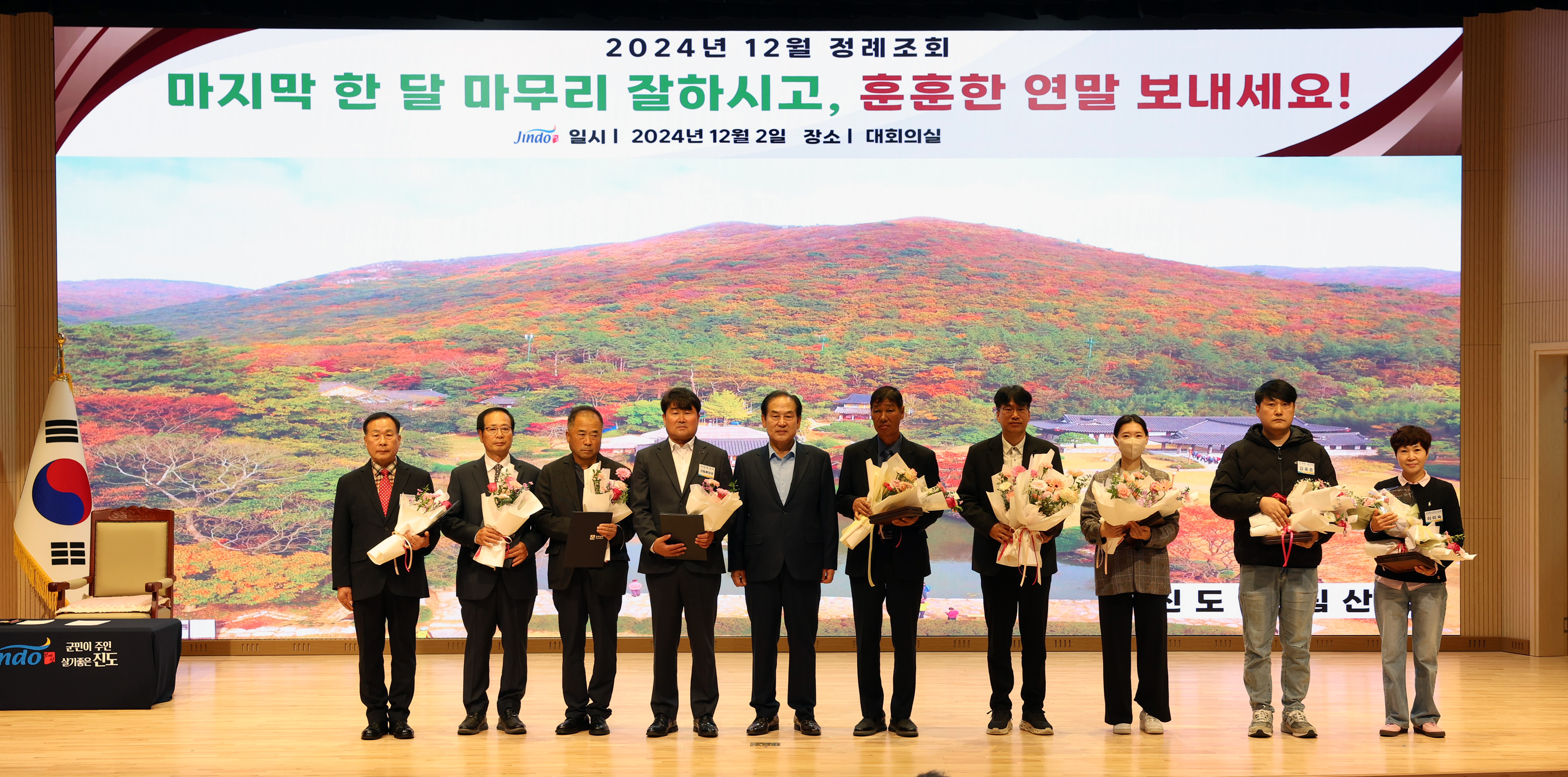 12월중 정례조회 첨부#3