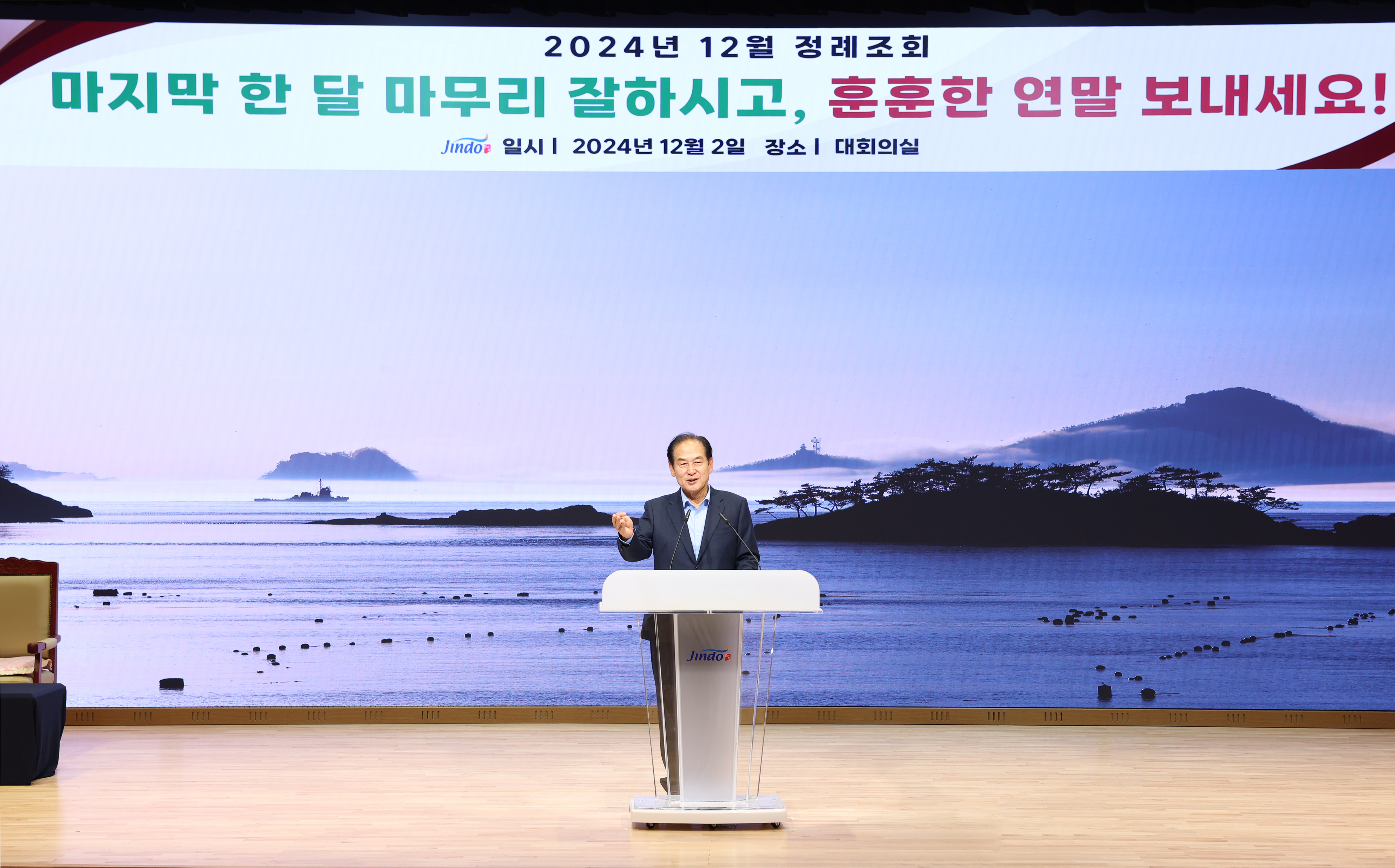 12월중 정례조회 첨부#8