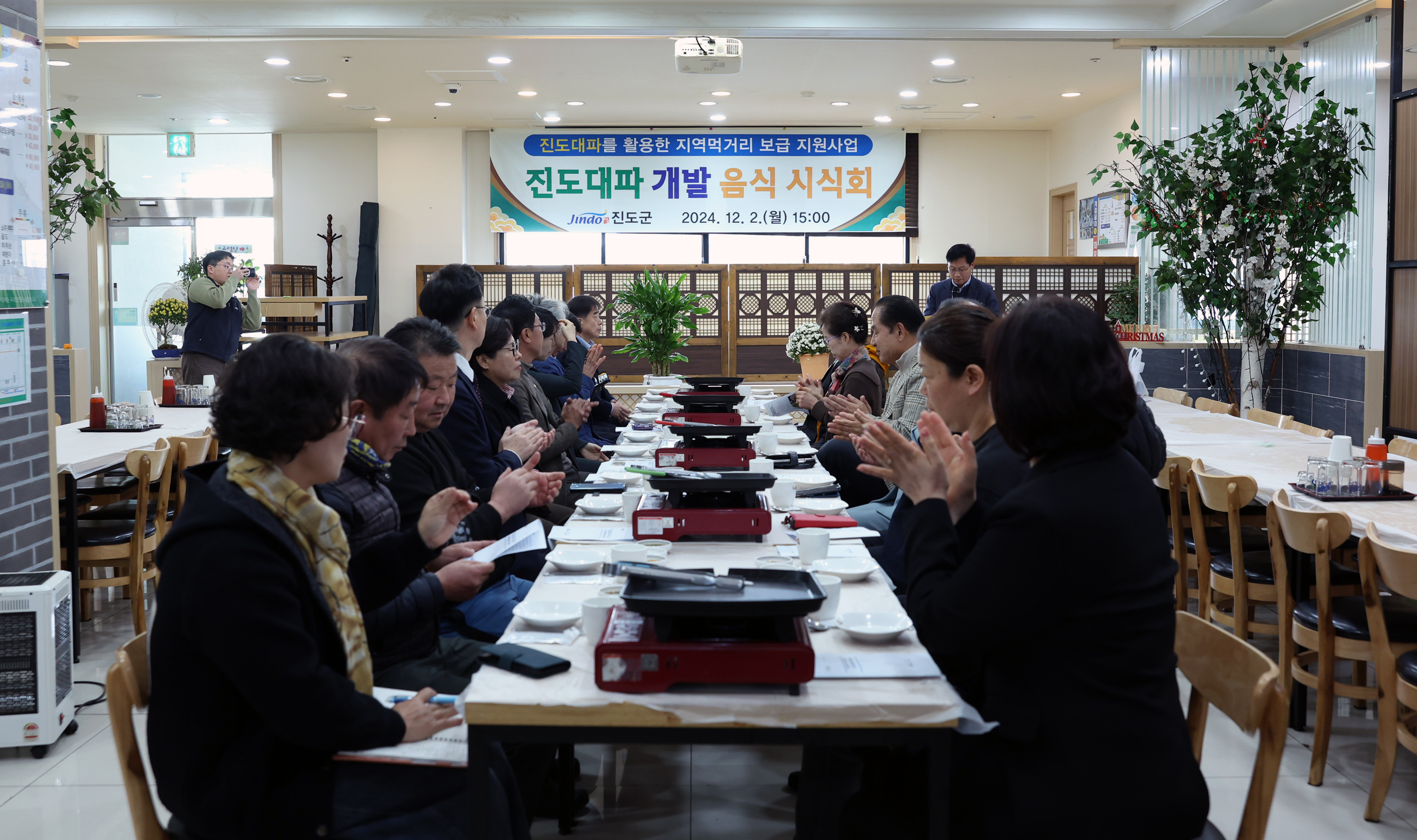 진도대파 개발 음식 시식회 첨부#5