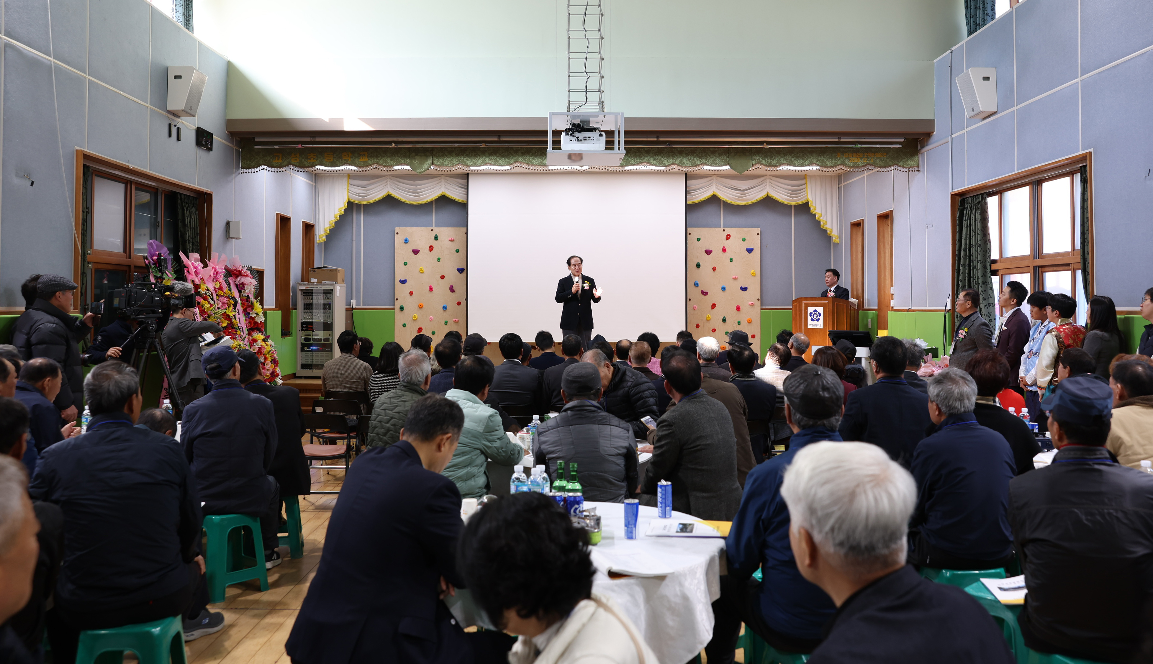 고성초등학교 개교 100주년 기념행사 이미지