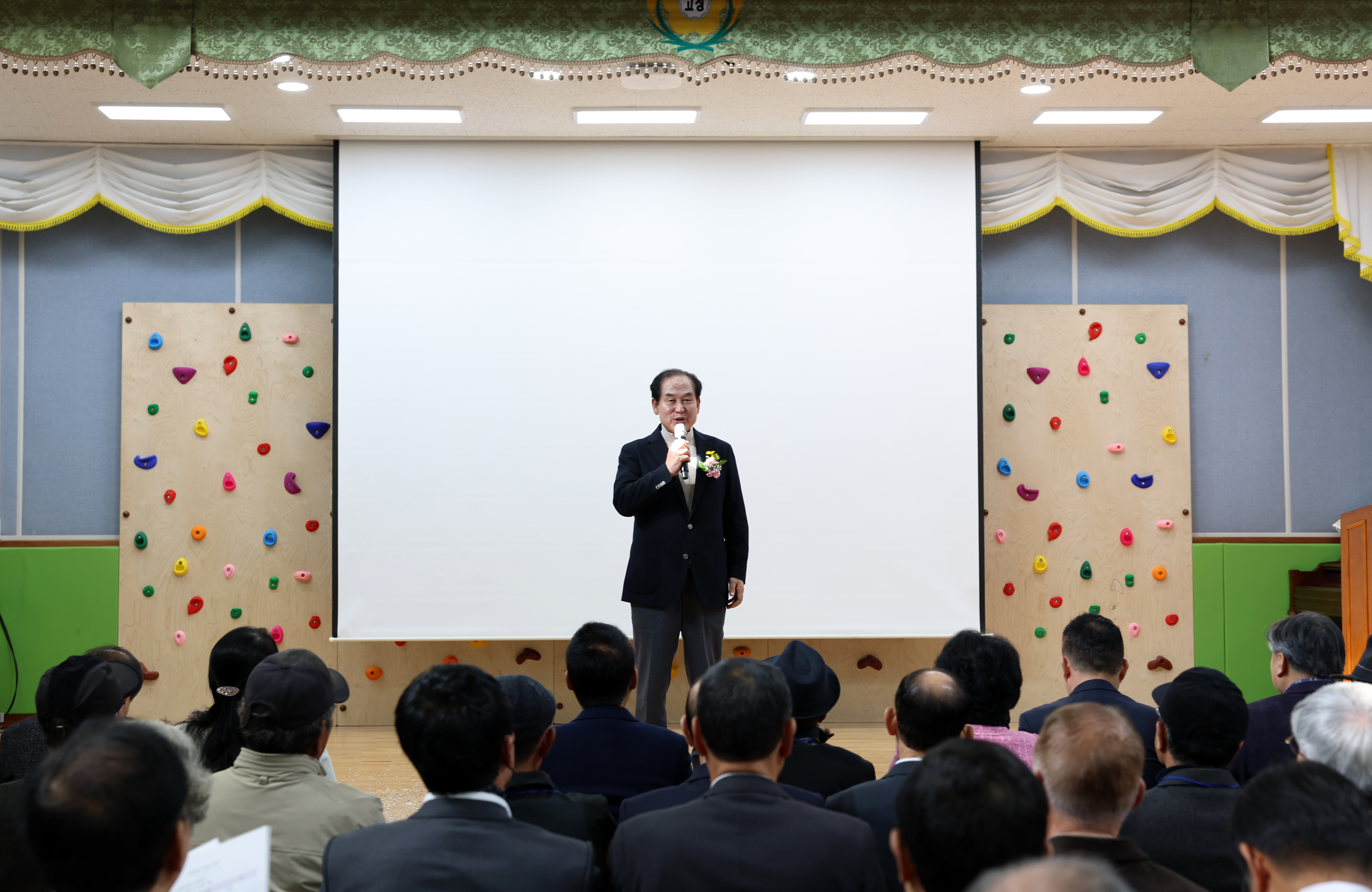 고성초등학교 개교 100주년 기념행사 첨부#2