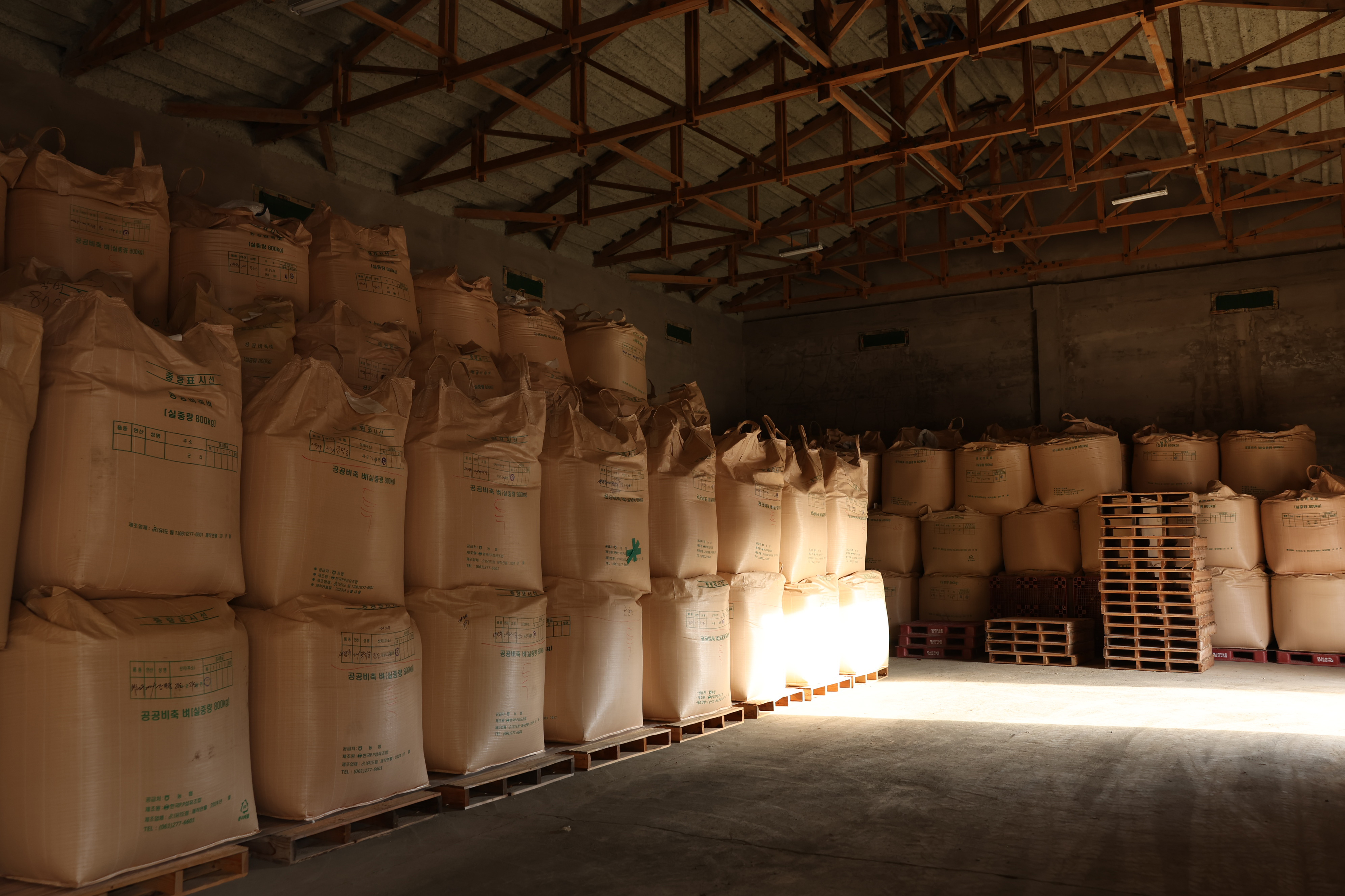 공공비축미곡 수매 현장 방문 첨부#4