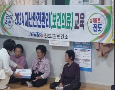 진도군, 겨울철 어르신 건강관리 교육과 구급함 배부 이미지