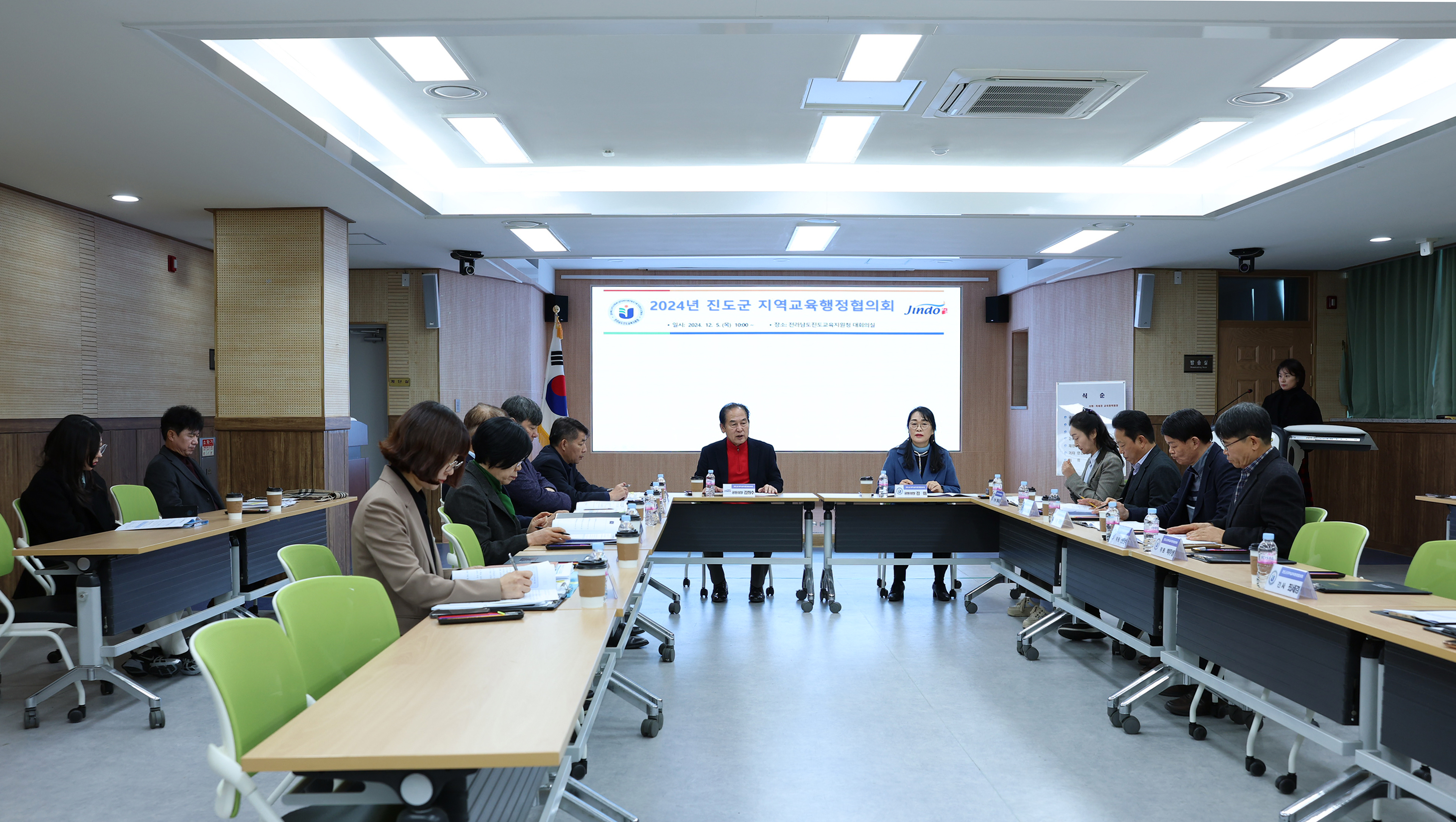 2024년 진도군 지역교육행정협의회 정기회 이미지