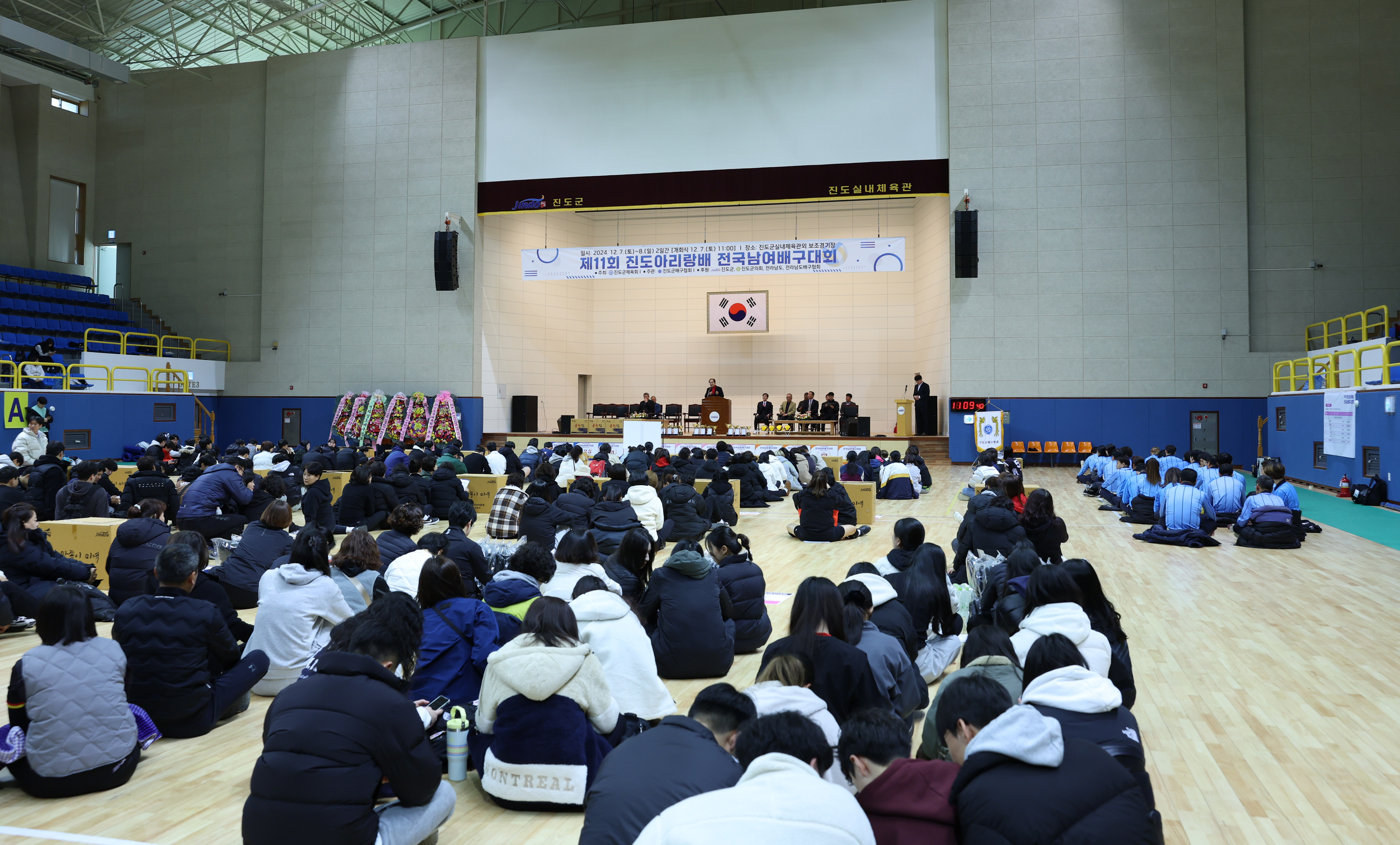 제11회 진도아리랑배 전국 남녀 배구대회 첨부#3