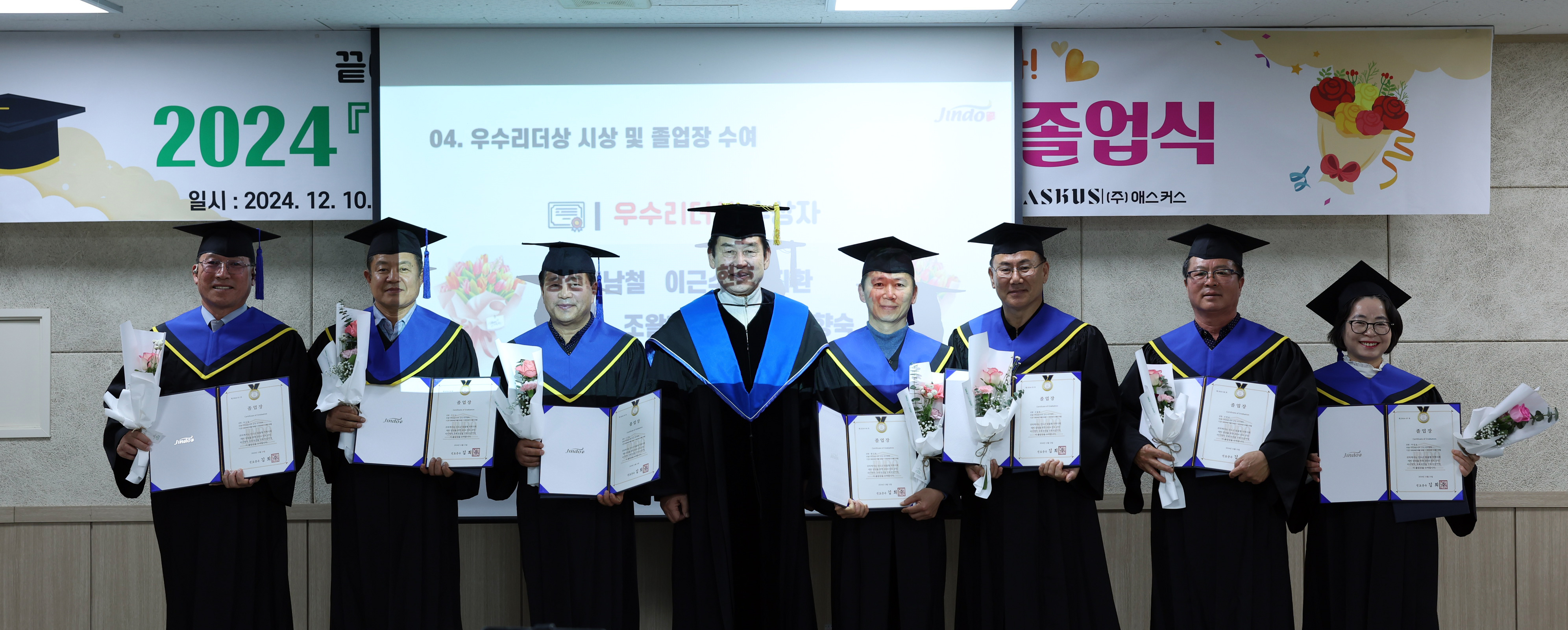 군민 리더대학 졸업식 첨부#6