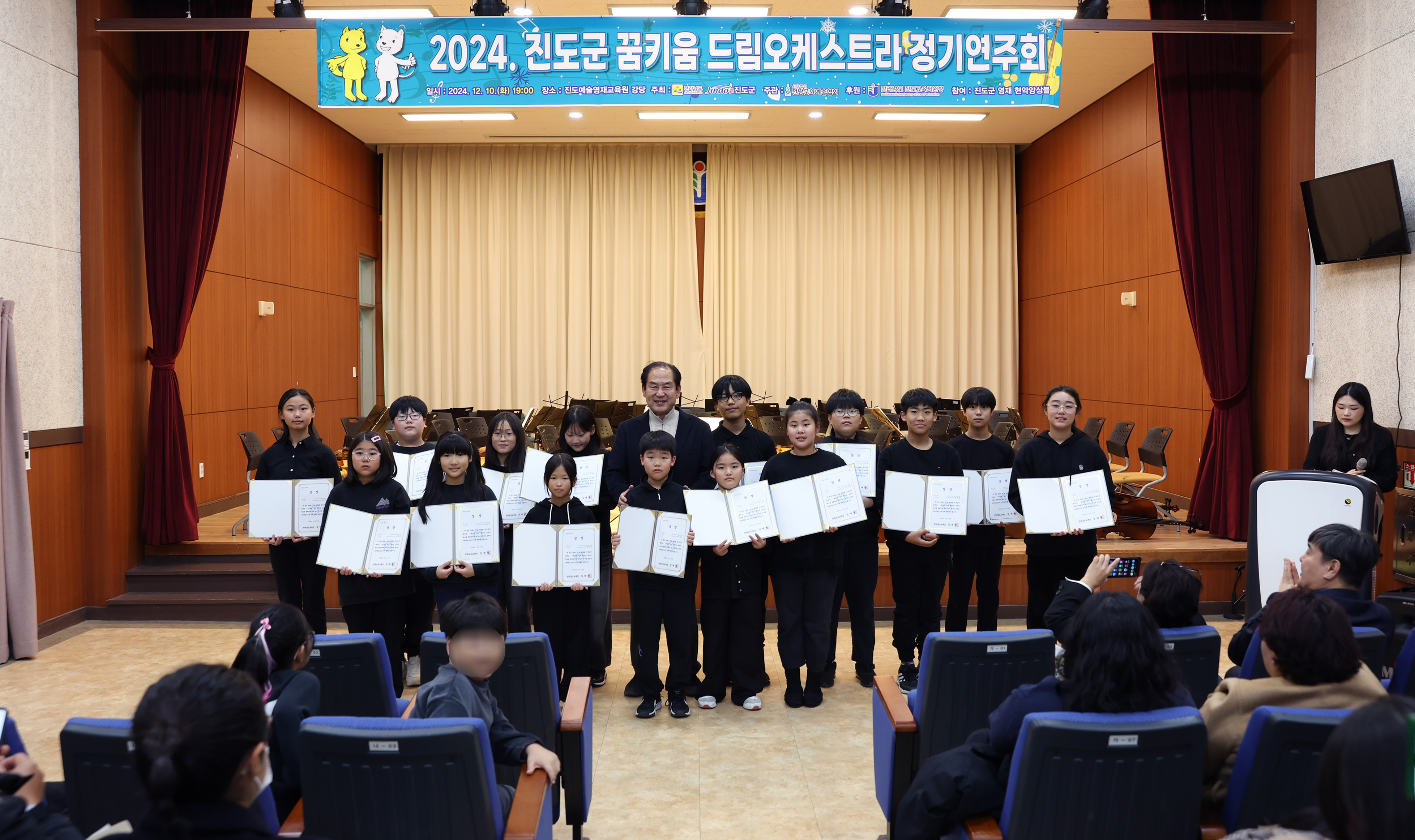 꿈키움드림오케스트라 정기 연주회 첨부#2