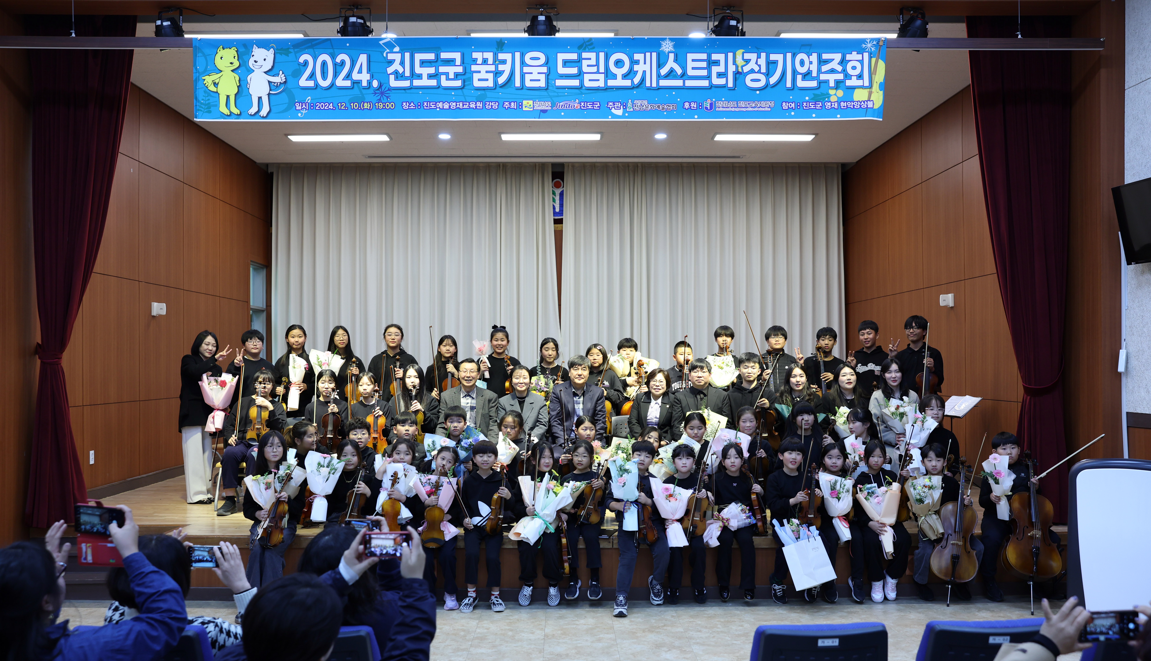 꿈키움드림오케스트라 정기 연주회 첨부#7