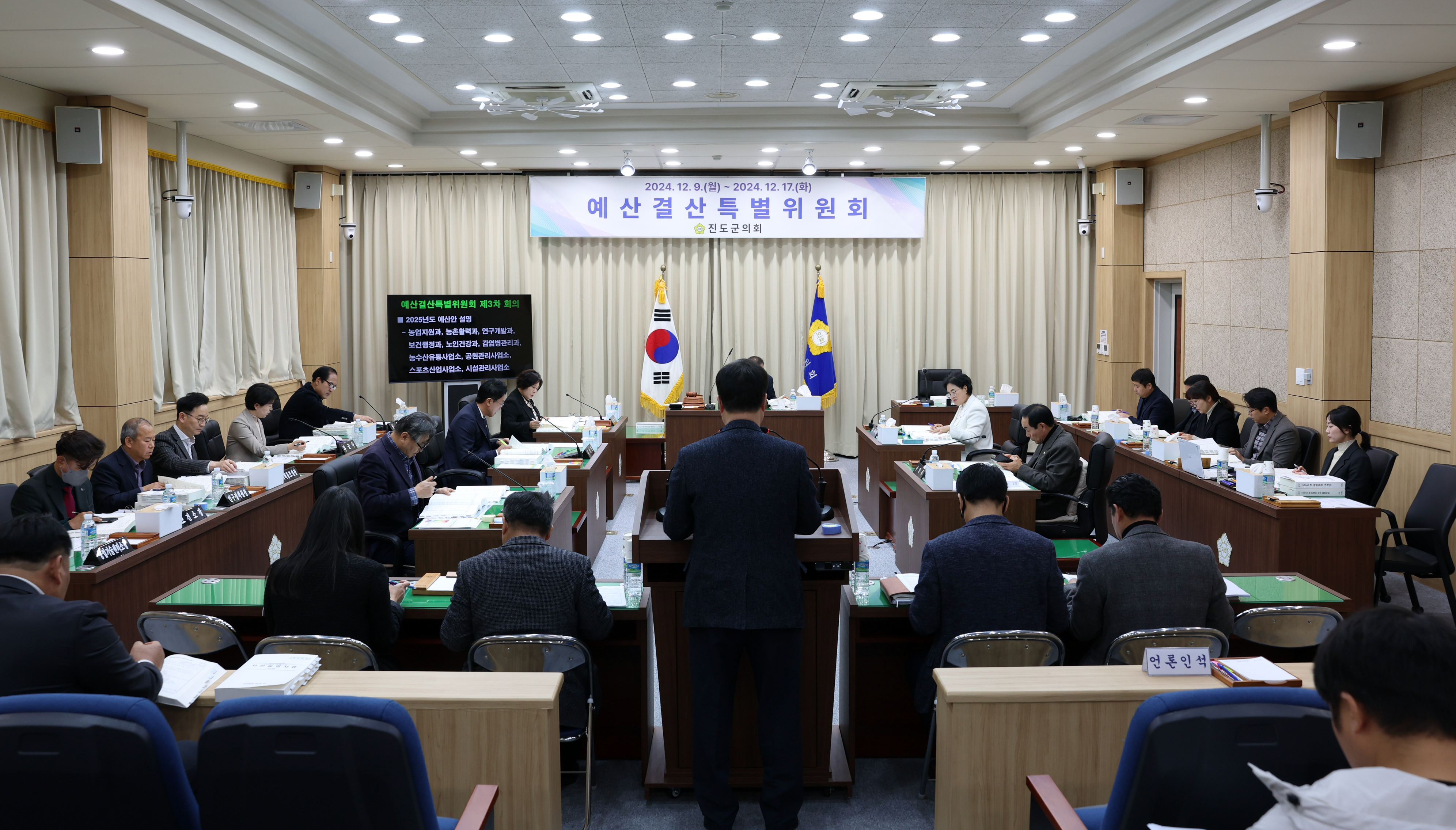 2025년 예산안 사전설명 이미지