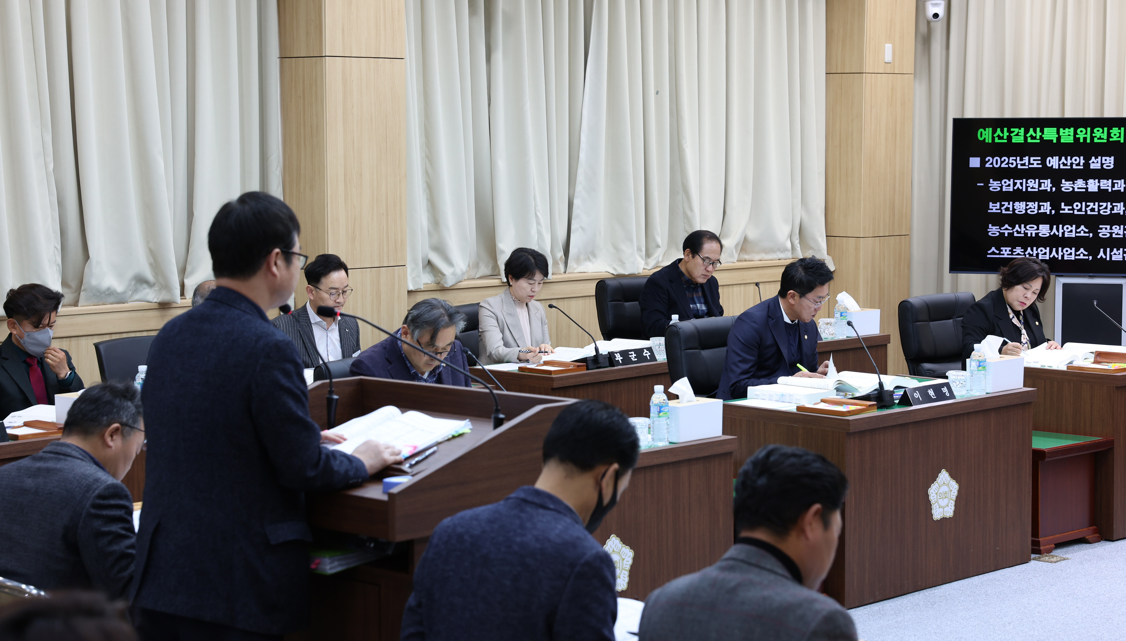 2025년 예산안 사전설명 첨부#4