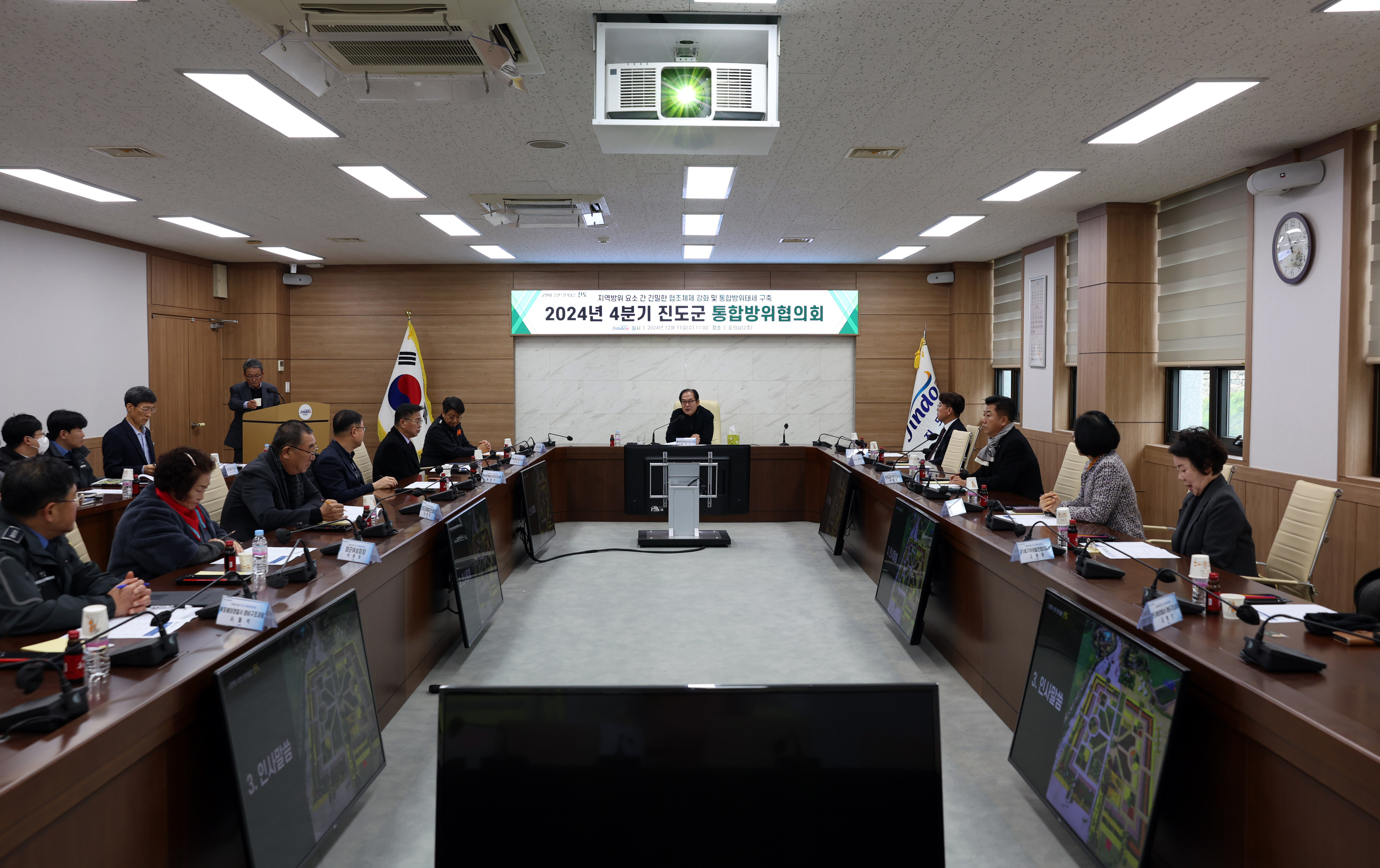 진도군 통합방위협의회 4분기 회의 이미지