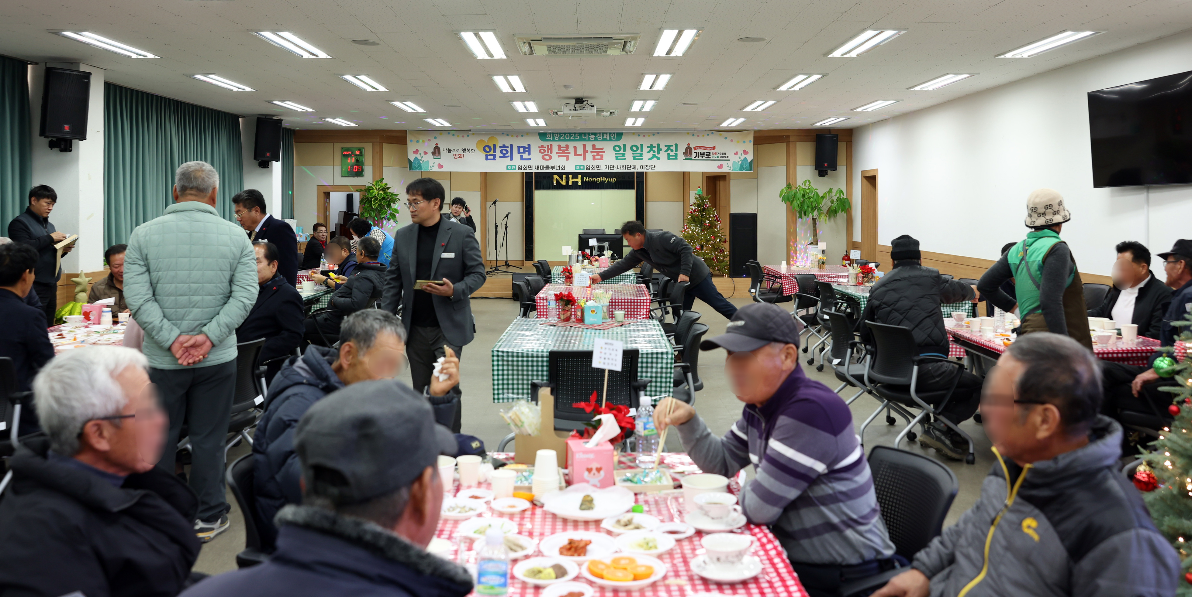 임회면 희망 2025 행복나눔 일일찻집 격려 이미지