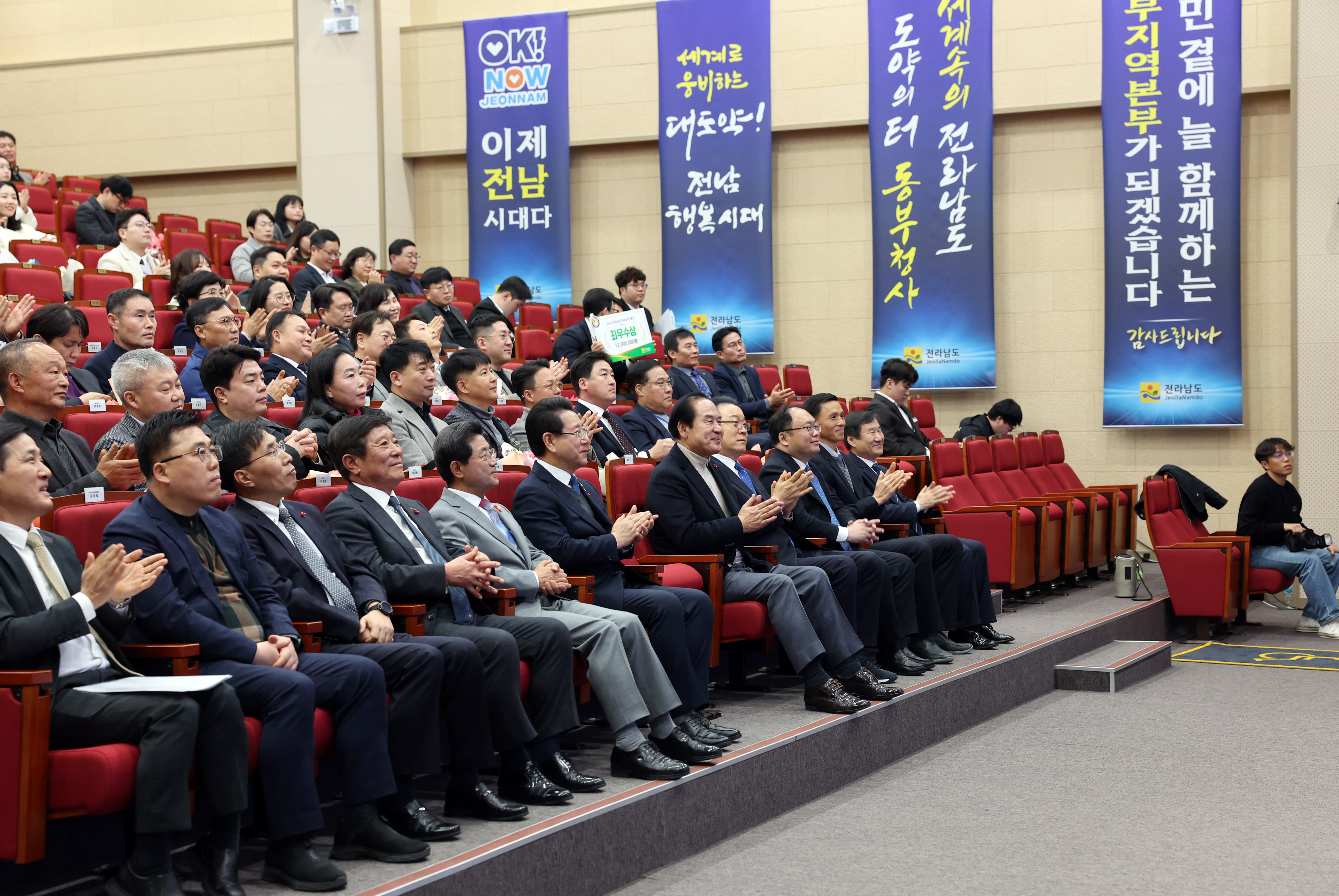 2024년 전남 일자리 경제 한마당(지역경제 활성화 평가 대상 수상) 첨부#5