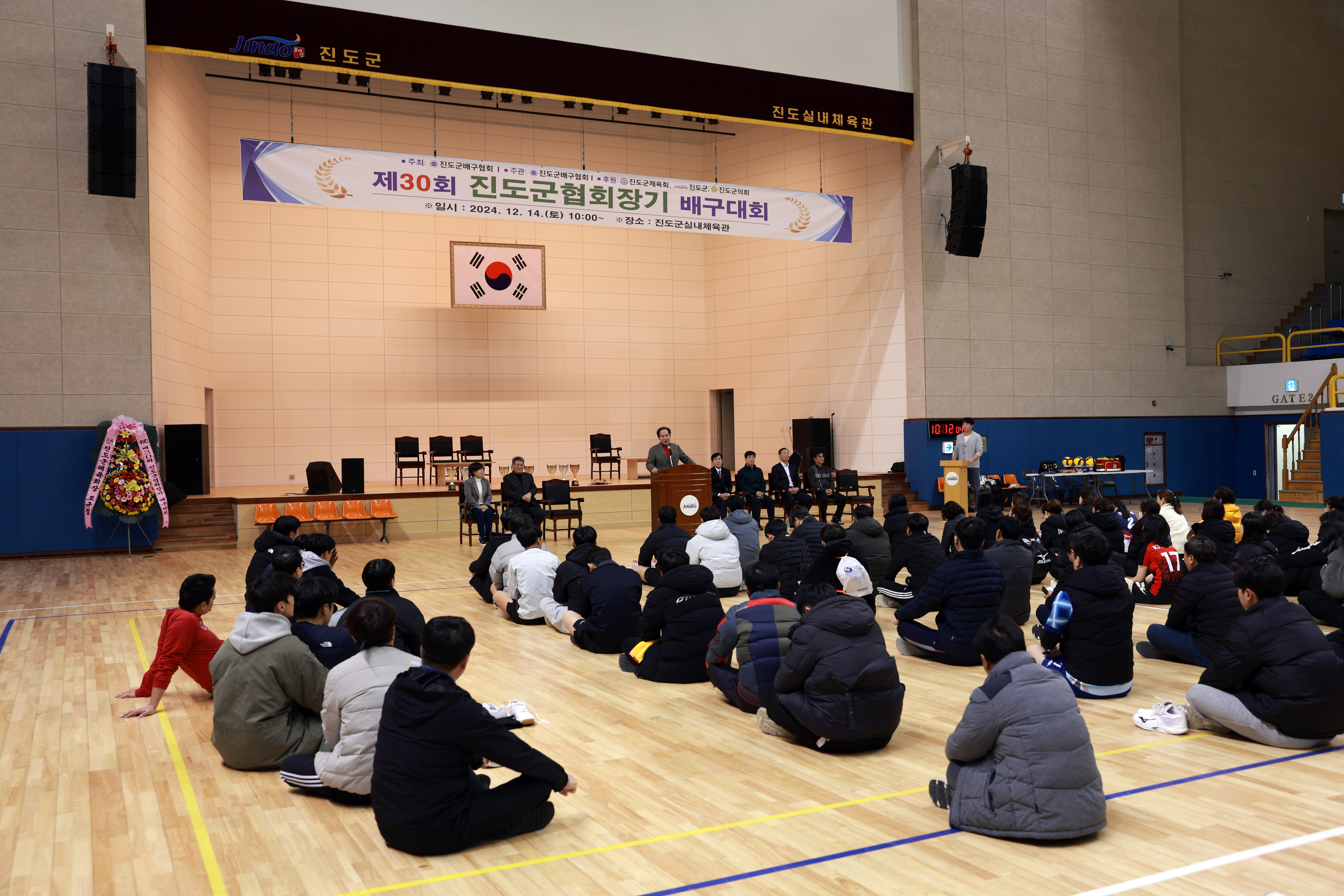 제30회 진도군협회장기 배구대회 개회식 첨부#5