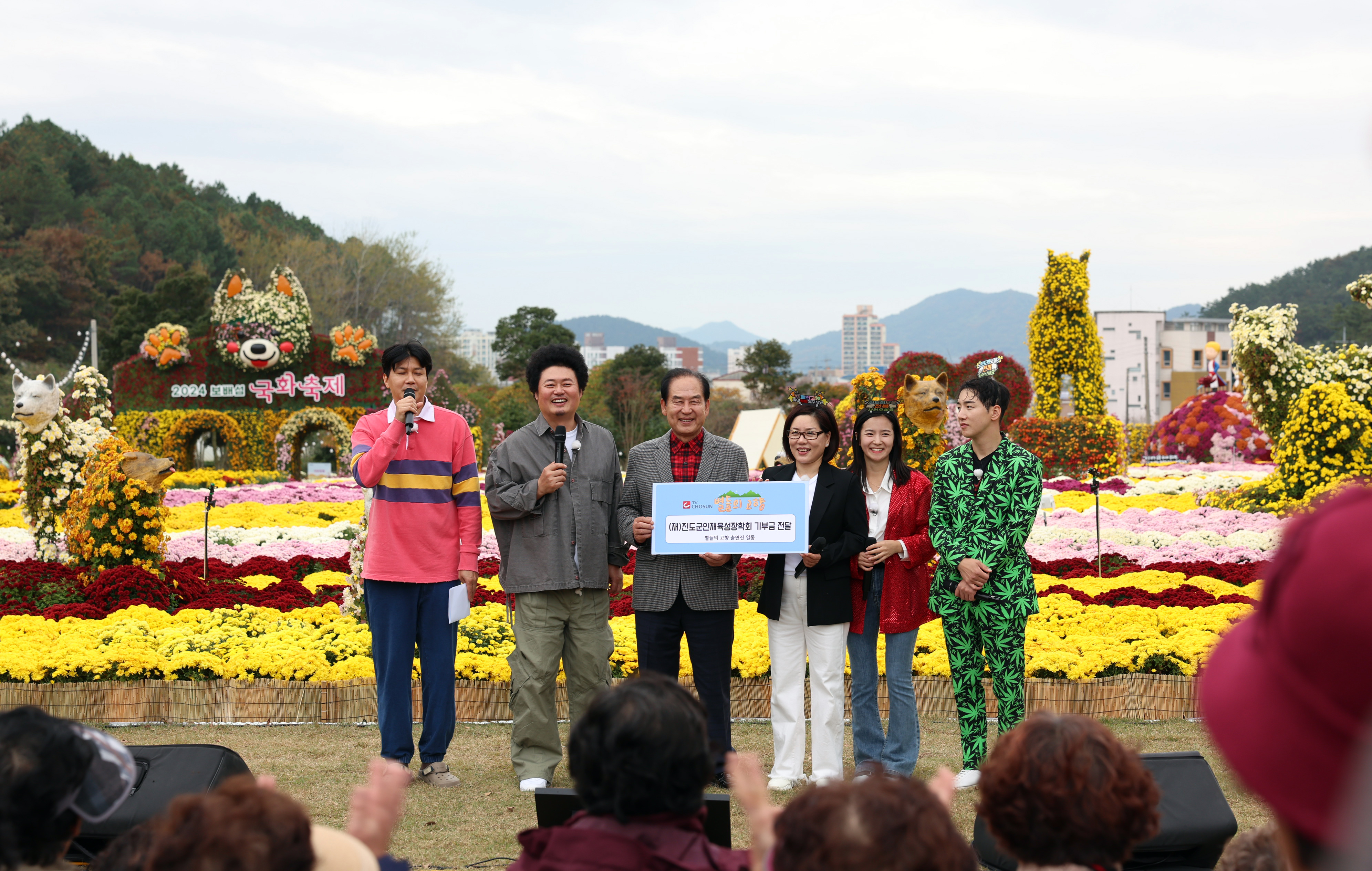 TV 조선 '별들의 고향' 촬영 이미지