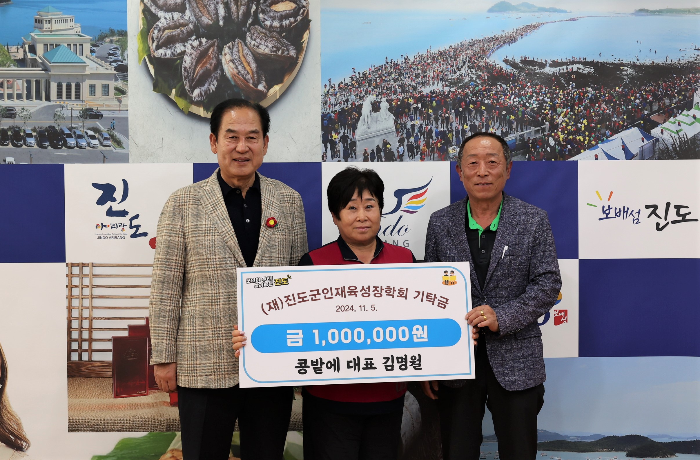 콩밭에 대표 김명월 이미지