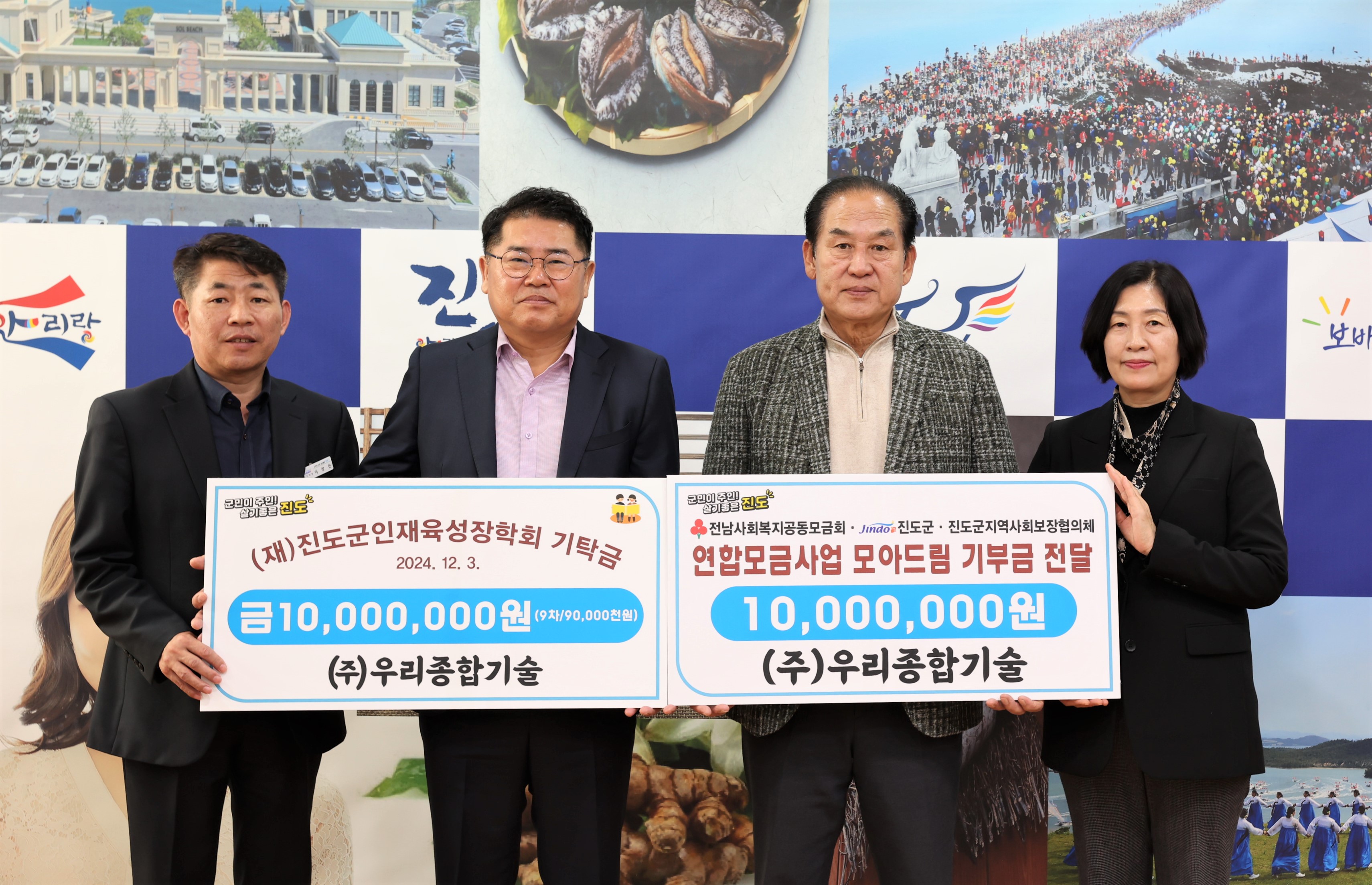 (주)우리종합기술 이미지