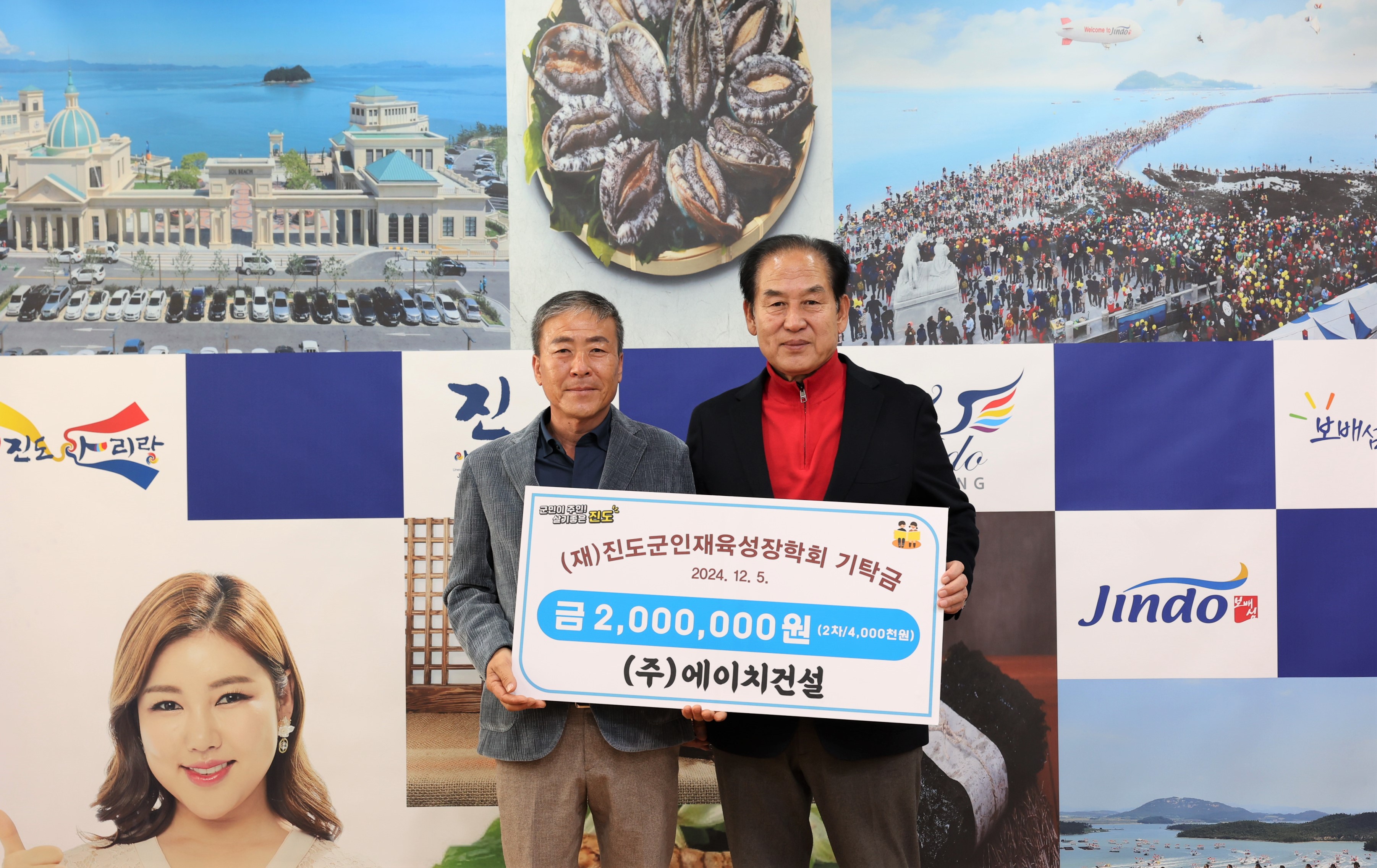 (주)에이치건설 이미지