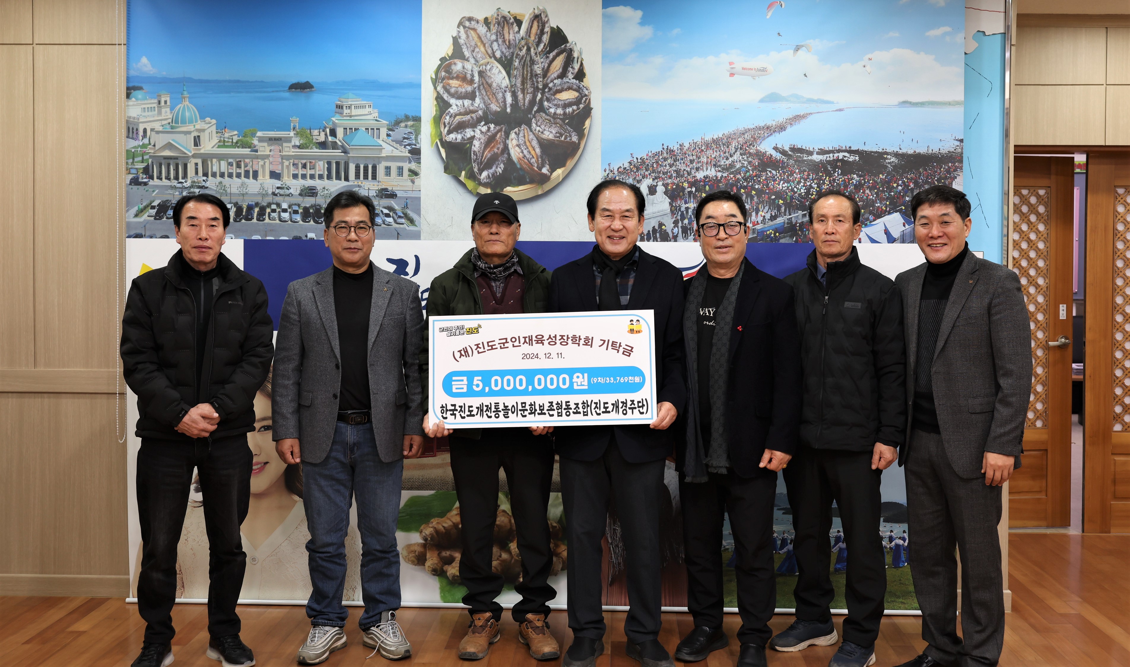 한국진도개전통놀이문화보존협동조합(진도개경주단) 이미지