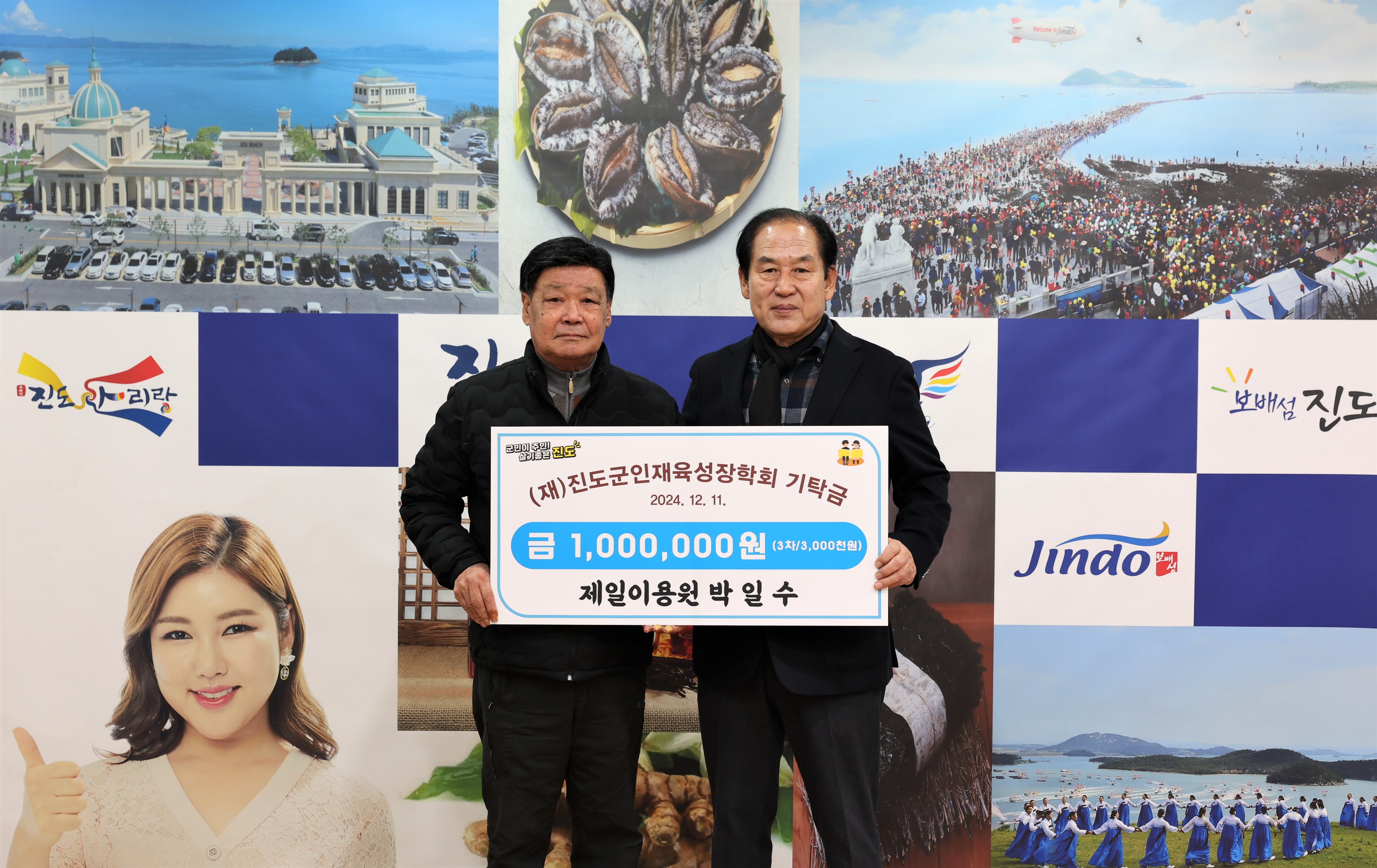 제일이용원 박일수 이미지