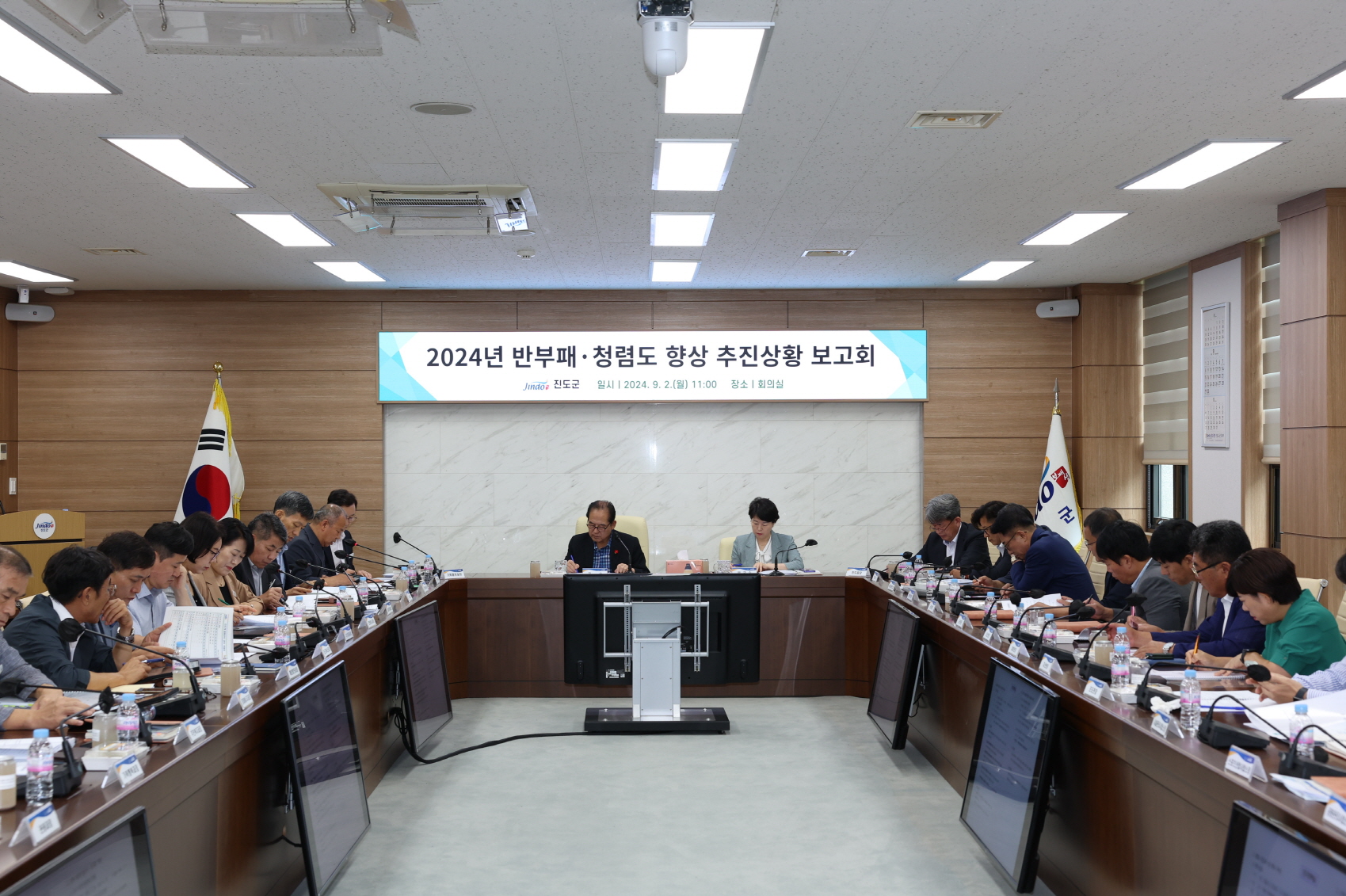 진도군, 종합청렴도 평가 ‘2년 연속 2등급’ 달성 이미지