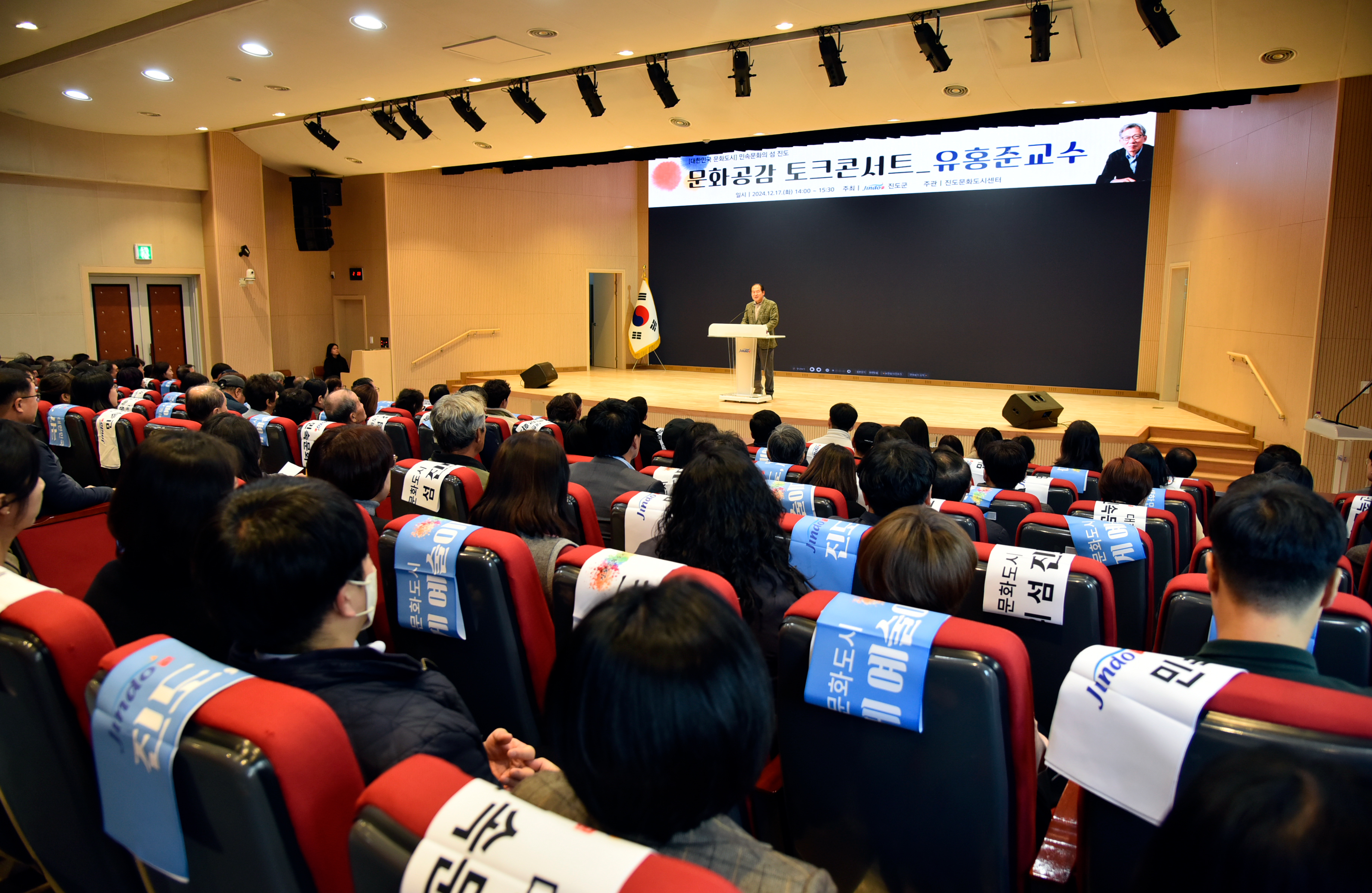 문화공감 토크 콘서트 유홍준 교수 첨부#2