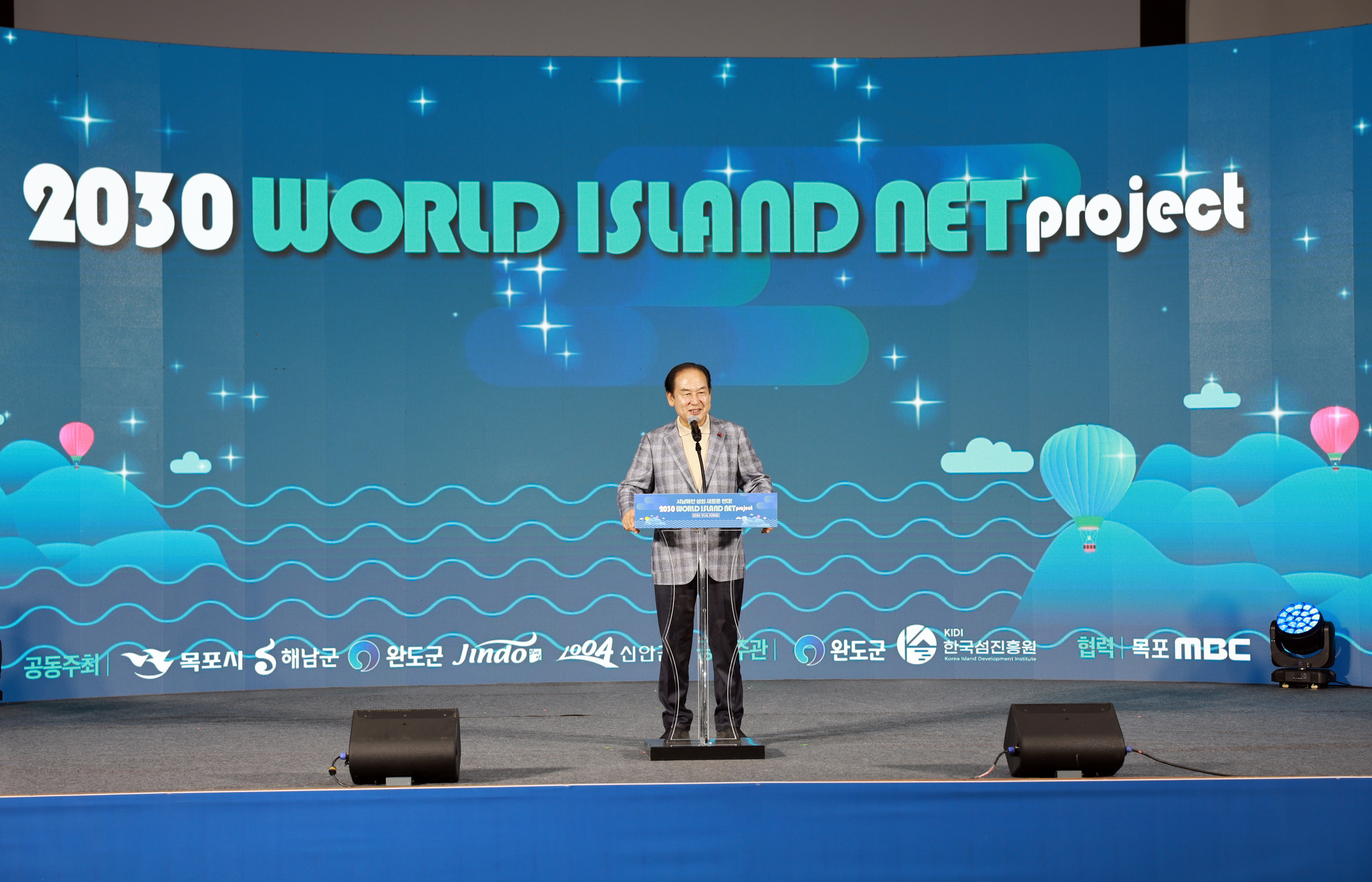 전남 서남부 5개 시군 W.I.N. 포럼 첨부#4