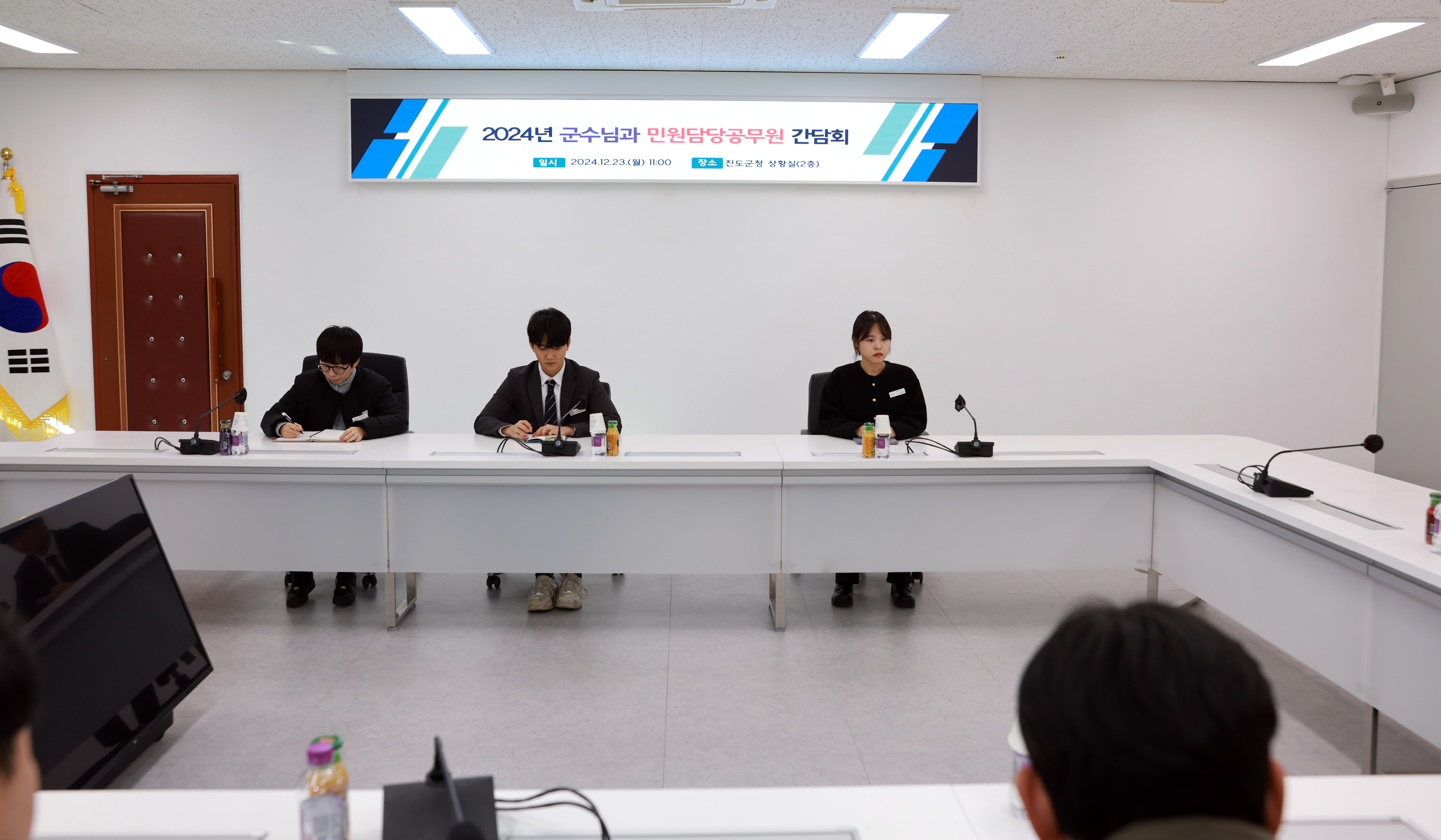 2024년 하반기 민원처리 우수 공무원 시상 첨부#4