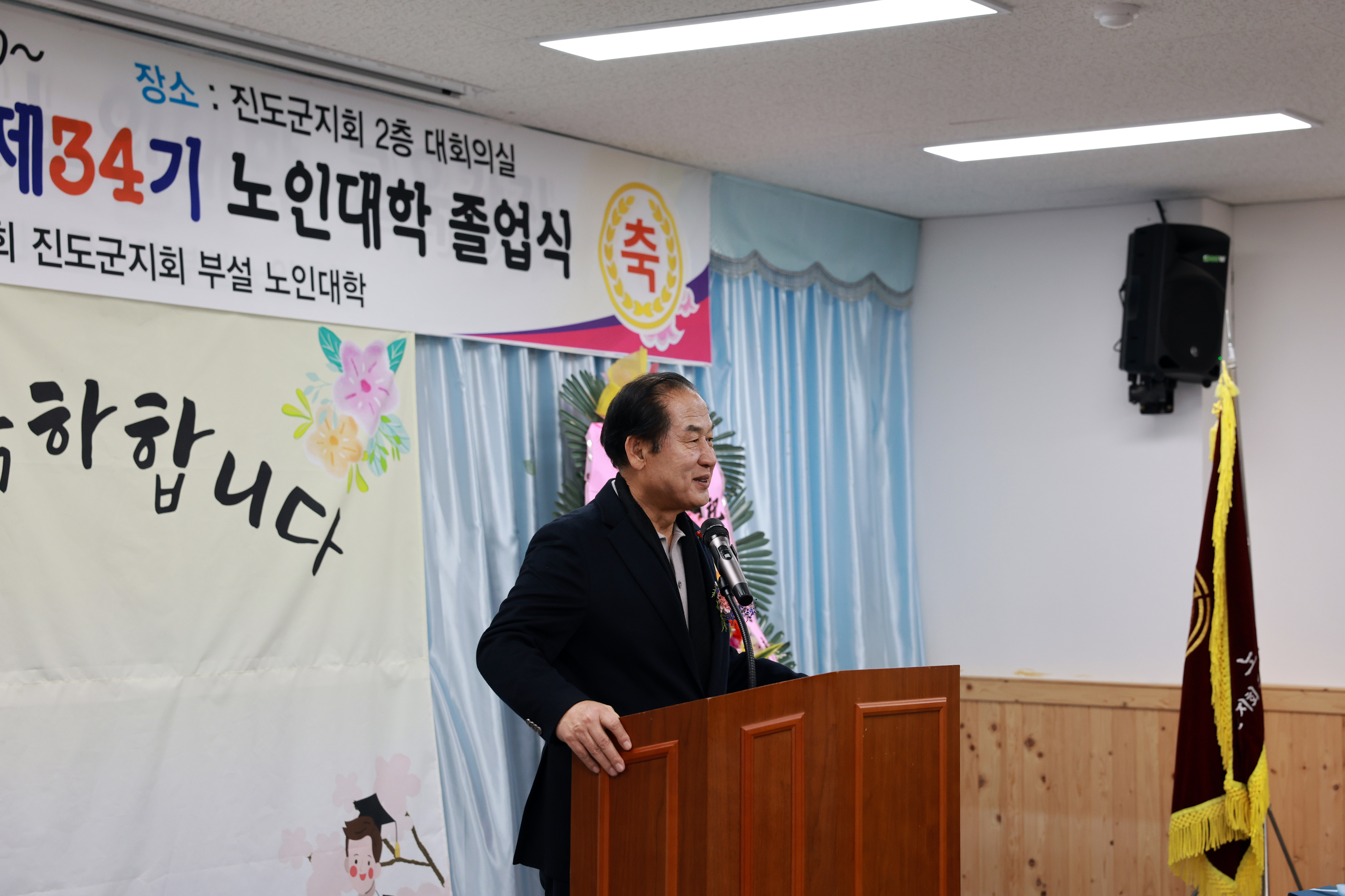 제34기 노인대학 수료식 첨부#3