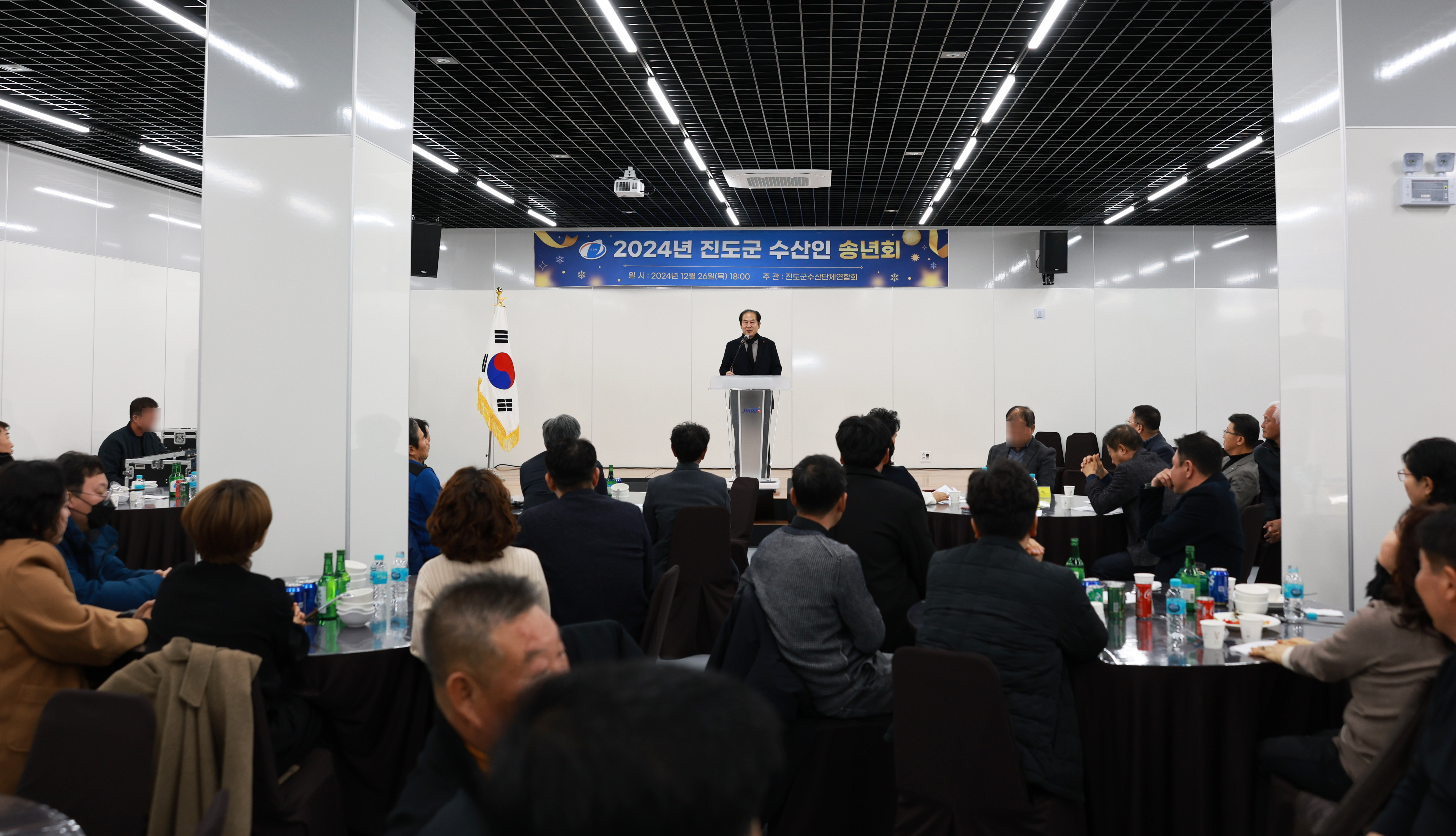 진도군 수산인 송년회 행사 첨부#5