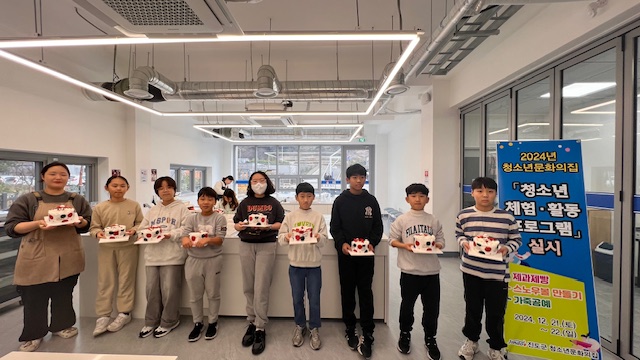 진도군 청소년문화의집, 다양한 체험·활동 프로그램으로 활성화 이미지