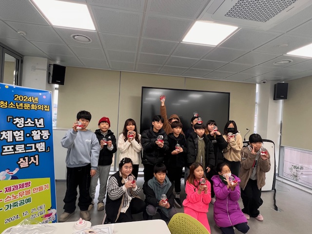 진도군 청소년문화의집, 다양한 체험·활동 프로그램으로 활성화 첨부#2