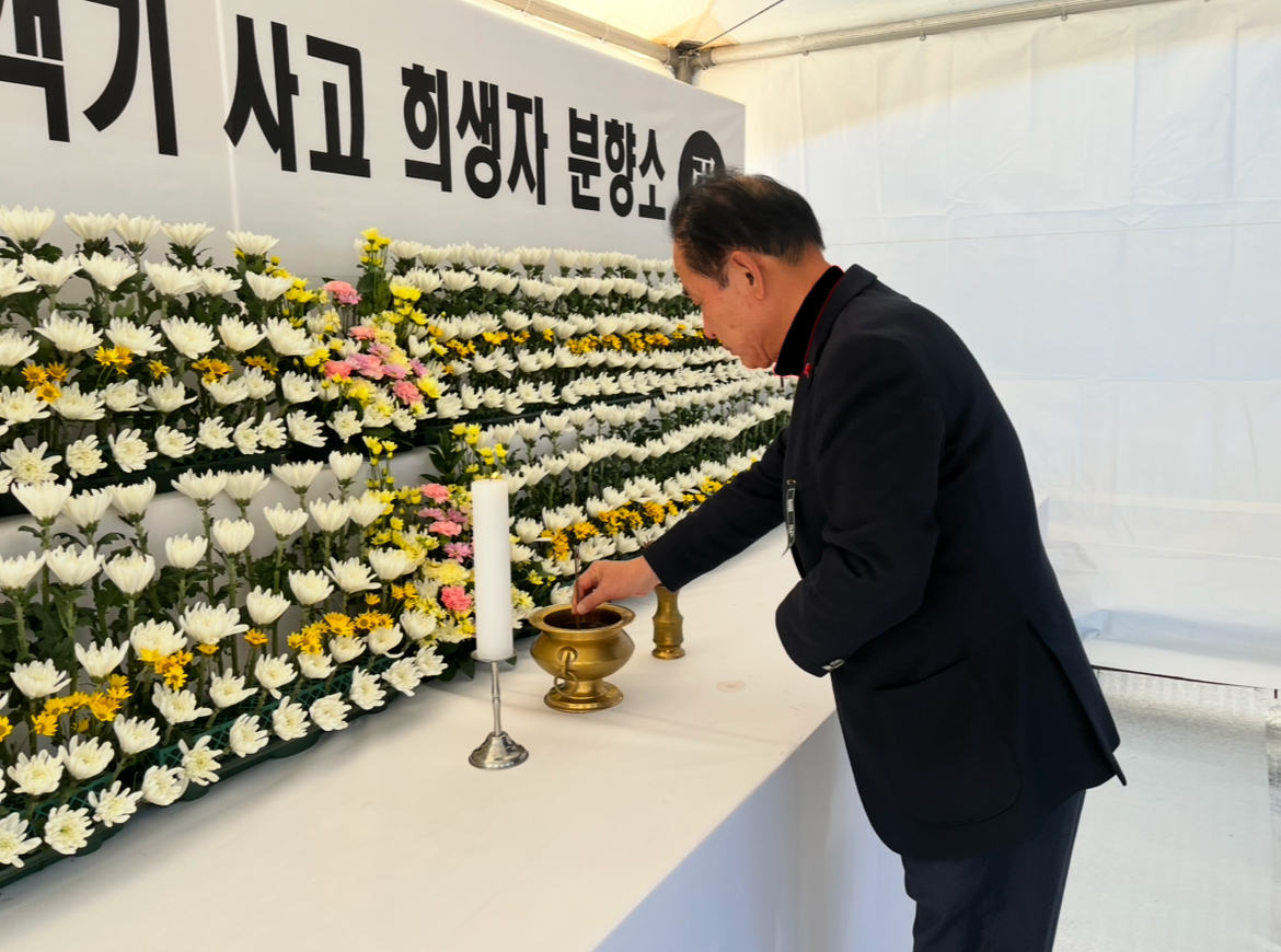 제주항공 여객기 사고 희생자 분향 이미지