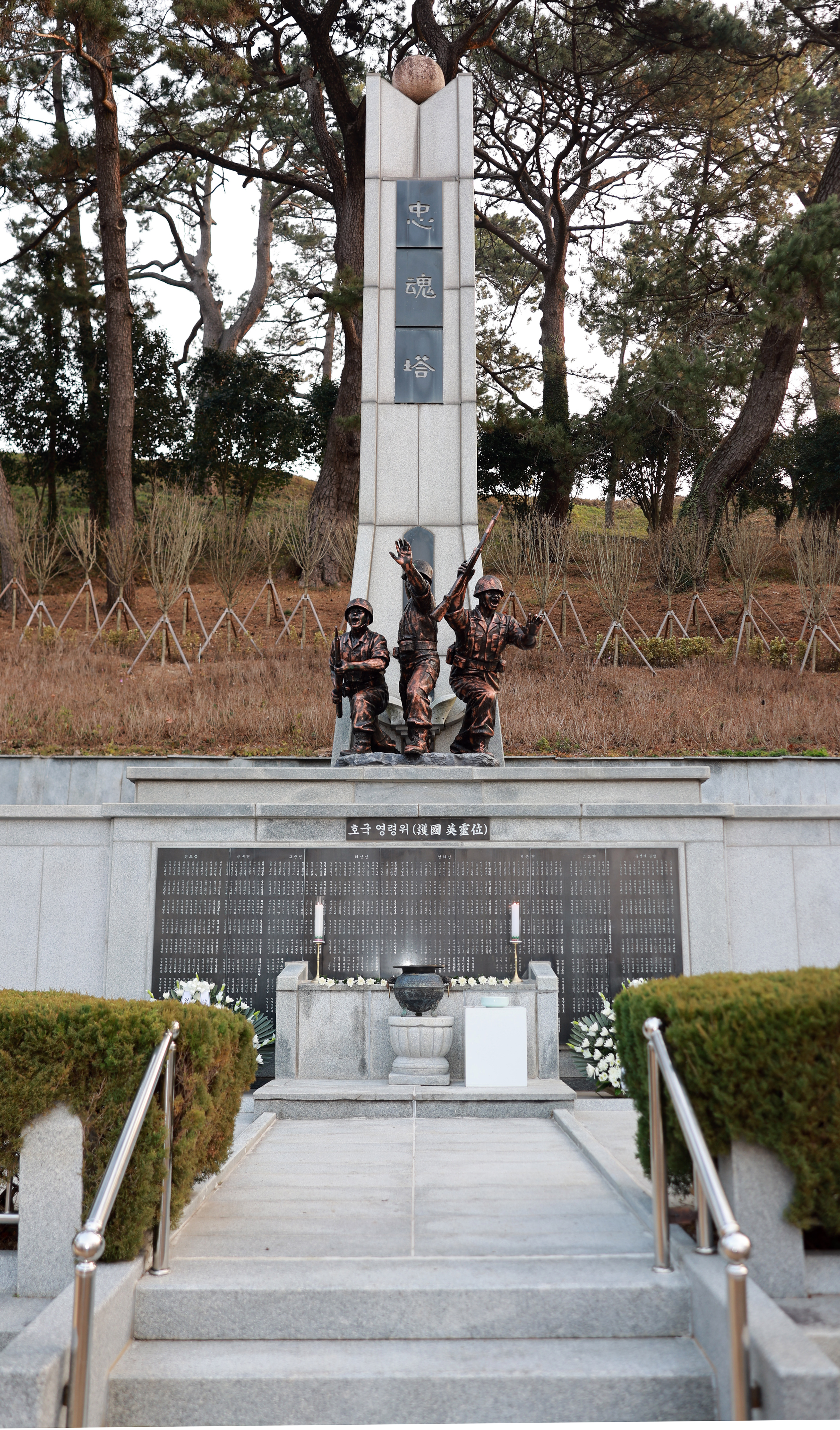 2025년 신년 충혼탑 참배 첨부#7