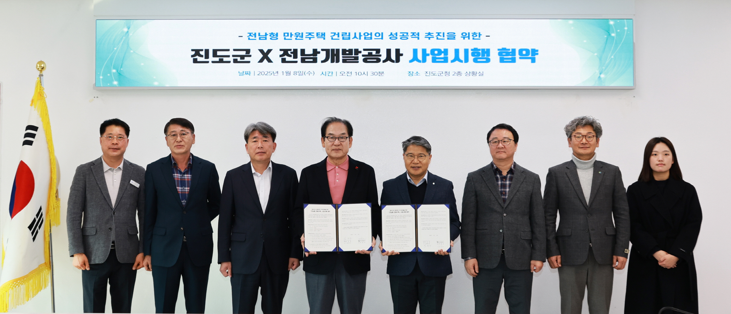 진도군, 청년 주거 안정을 위한 전남형 만원주택 ‘시작’ 이미지