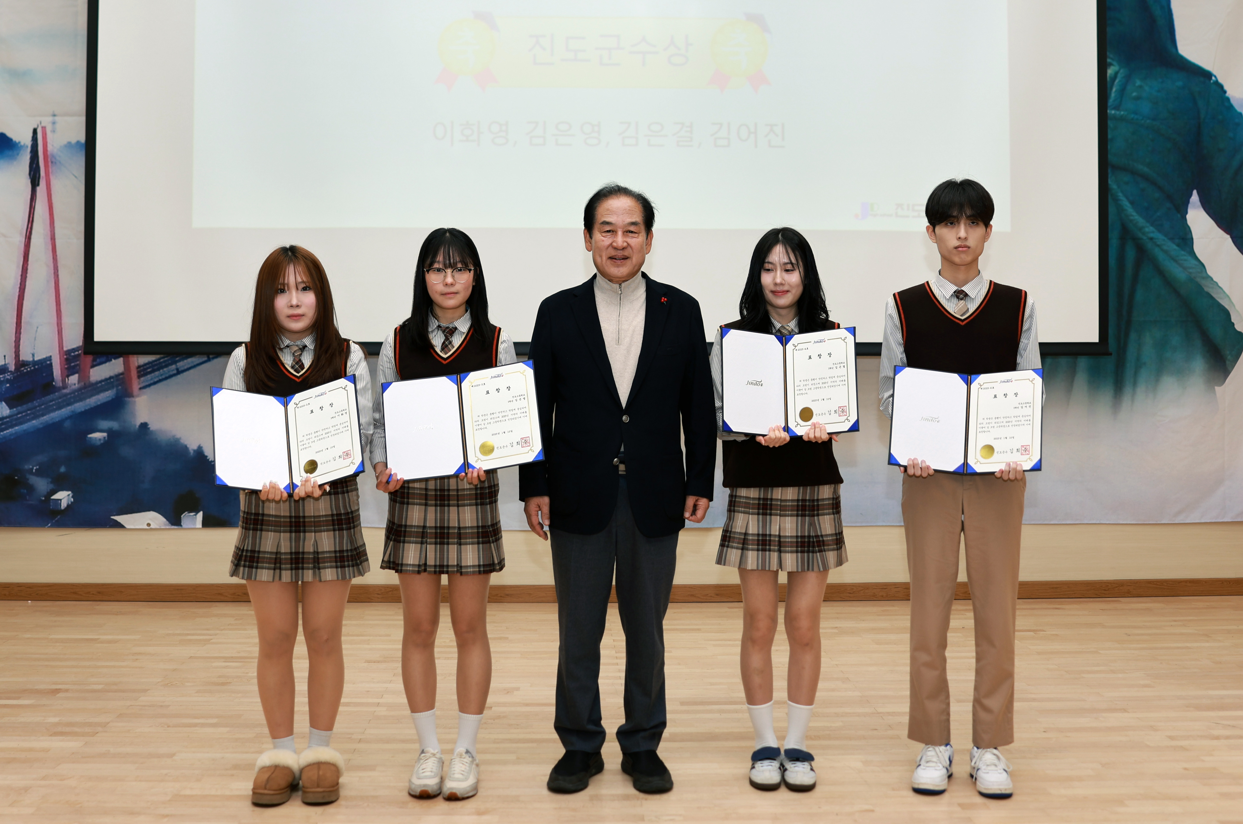 진도고등학교 제55회 졸업식 첨부#7