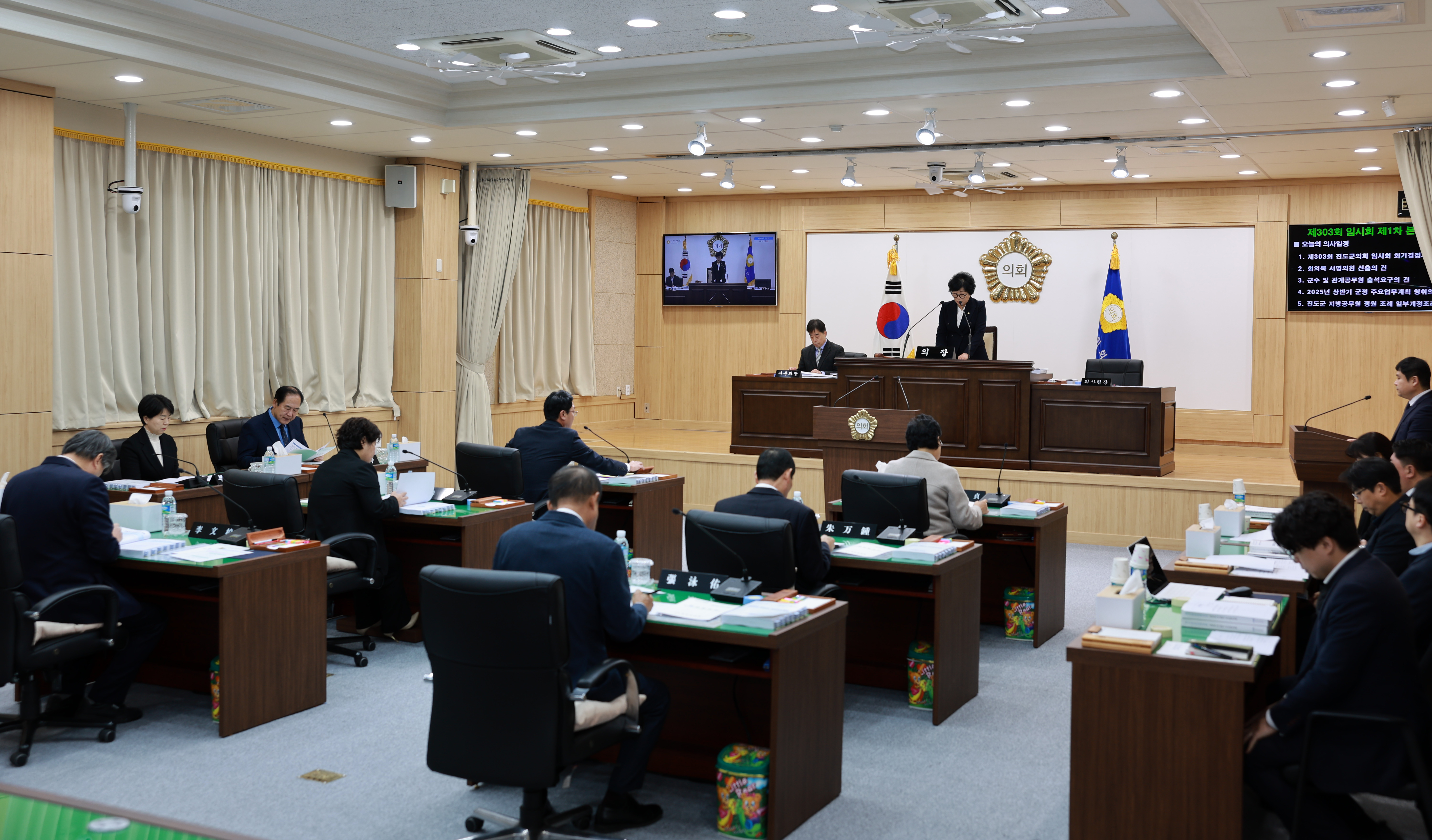 제303회 진도군의회 임시회 개회식 첨부#2